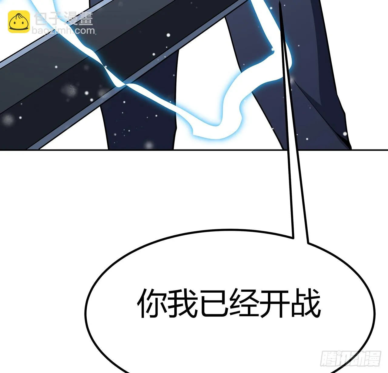 170话 切磋一下如何？ 第36页