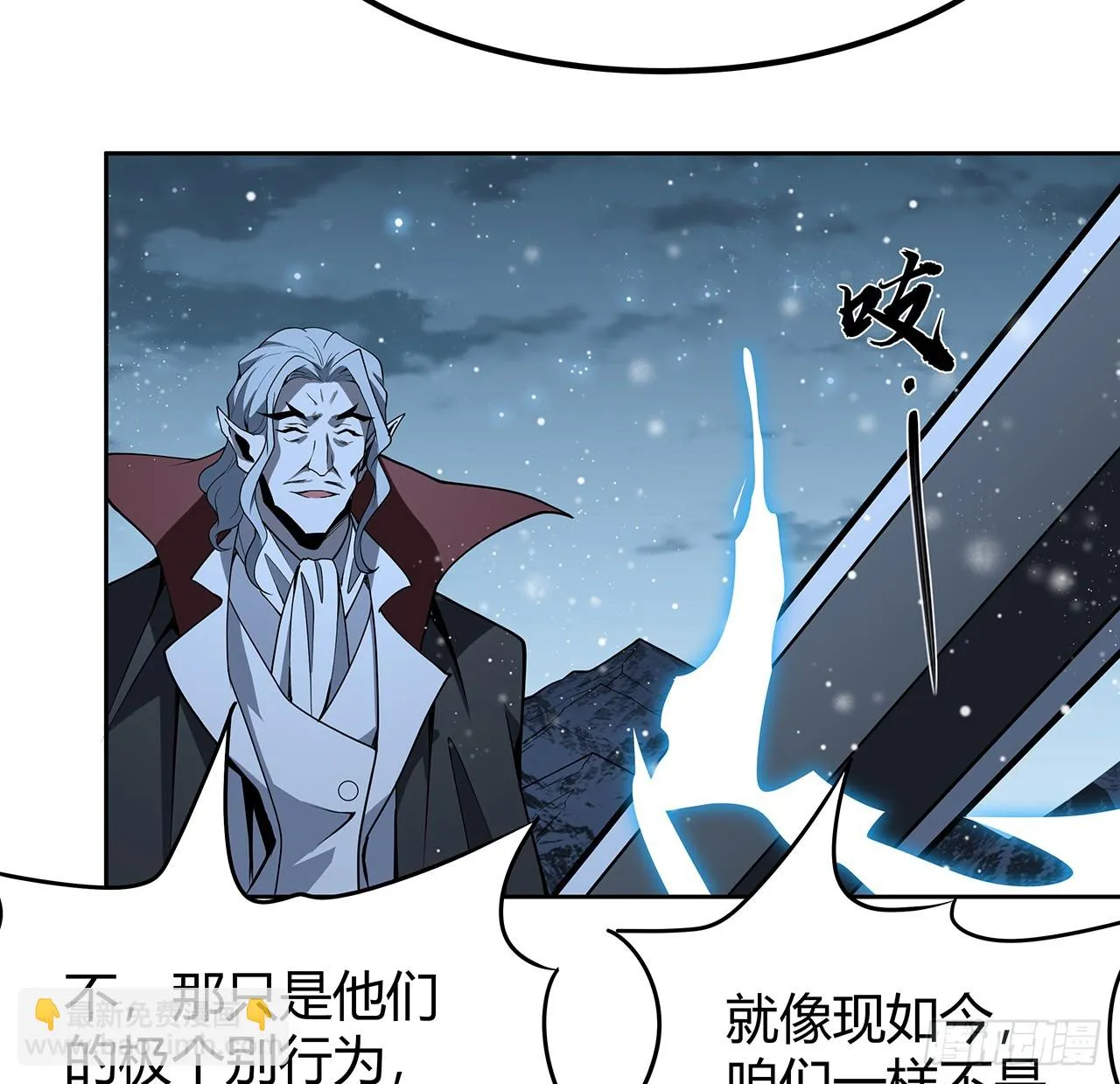 170话 切磋一下如何？ 第37页