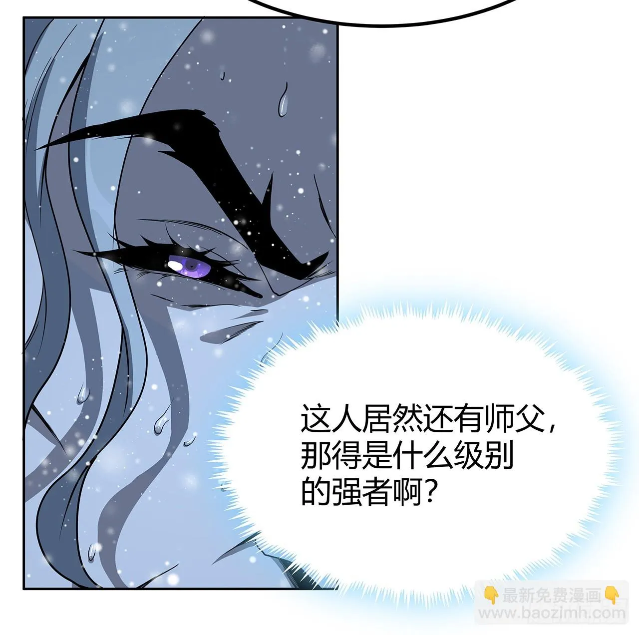 170话 切磋一下如何？ 第48页