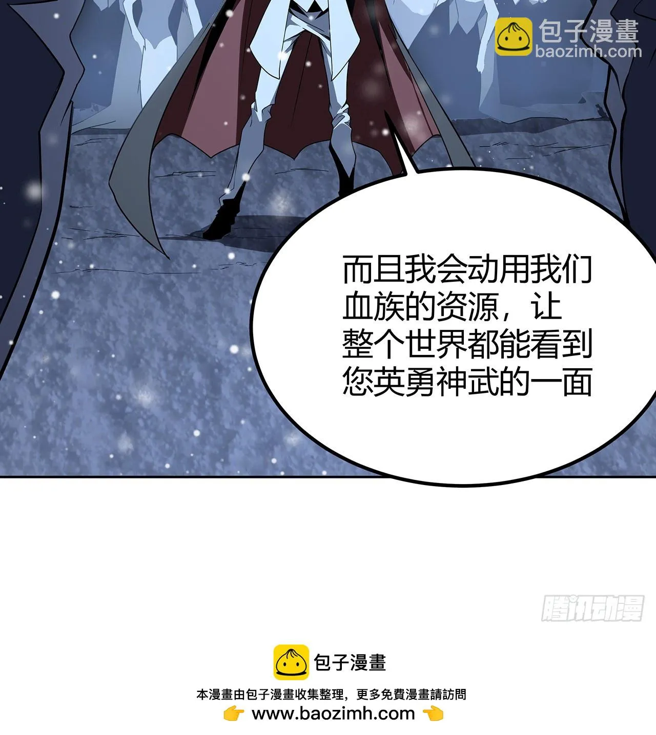 170话 切磋一下如何？ 第50页