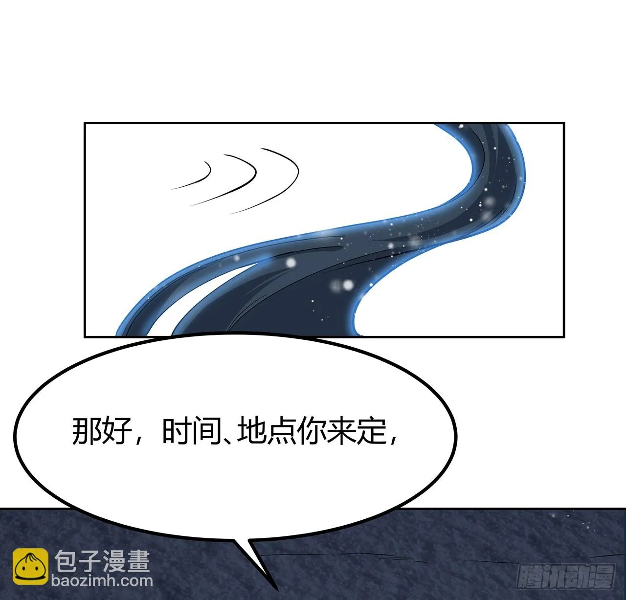 170话 切磋一下如何？ 第51页