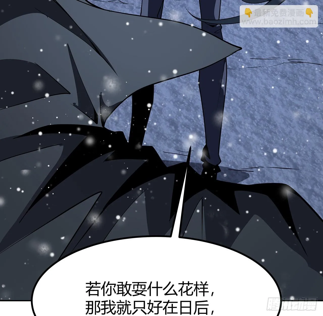 170话 切磋一下如何？ 第53页