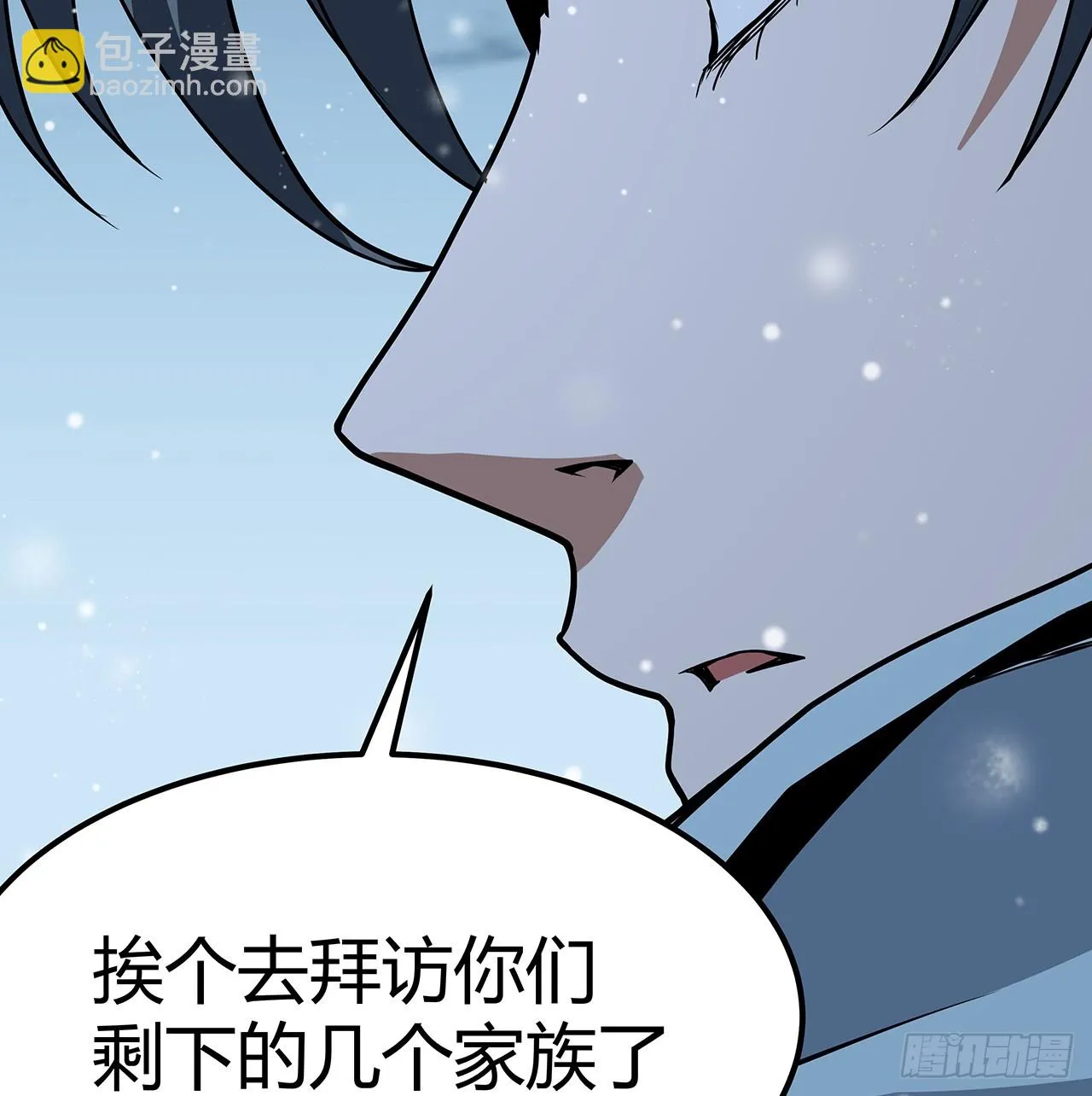 170话 切磋一下如何？ 第55页