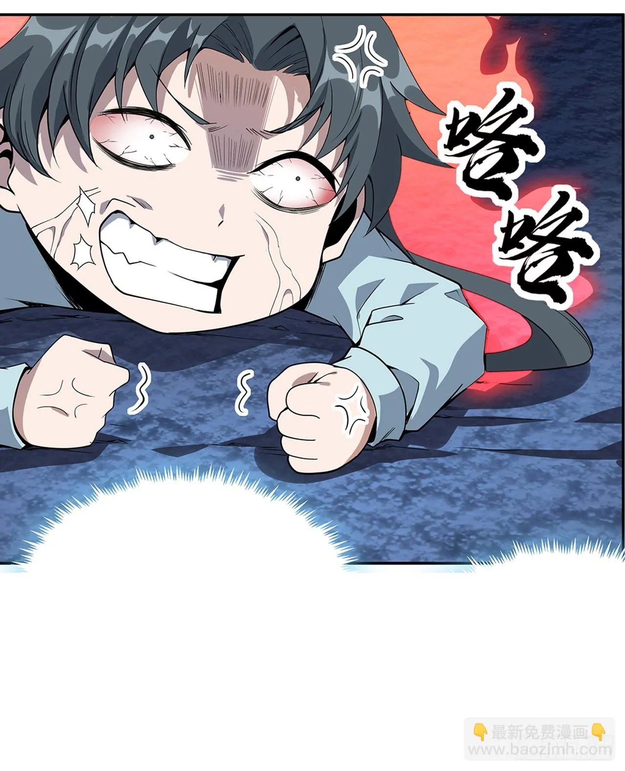 170话 切磋一下如何？ 第58页