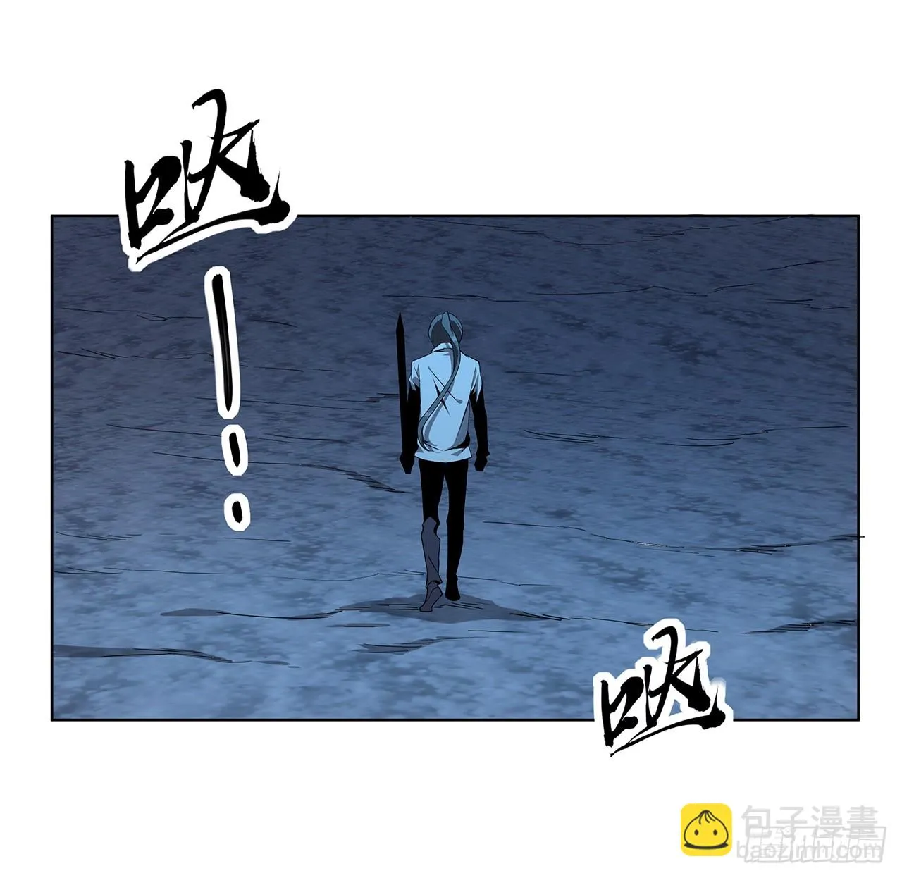 171话 装也是技术活 第4页