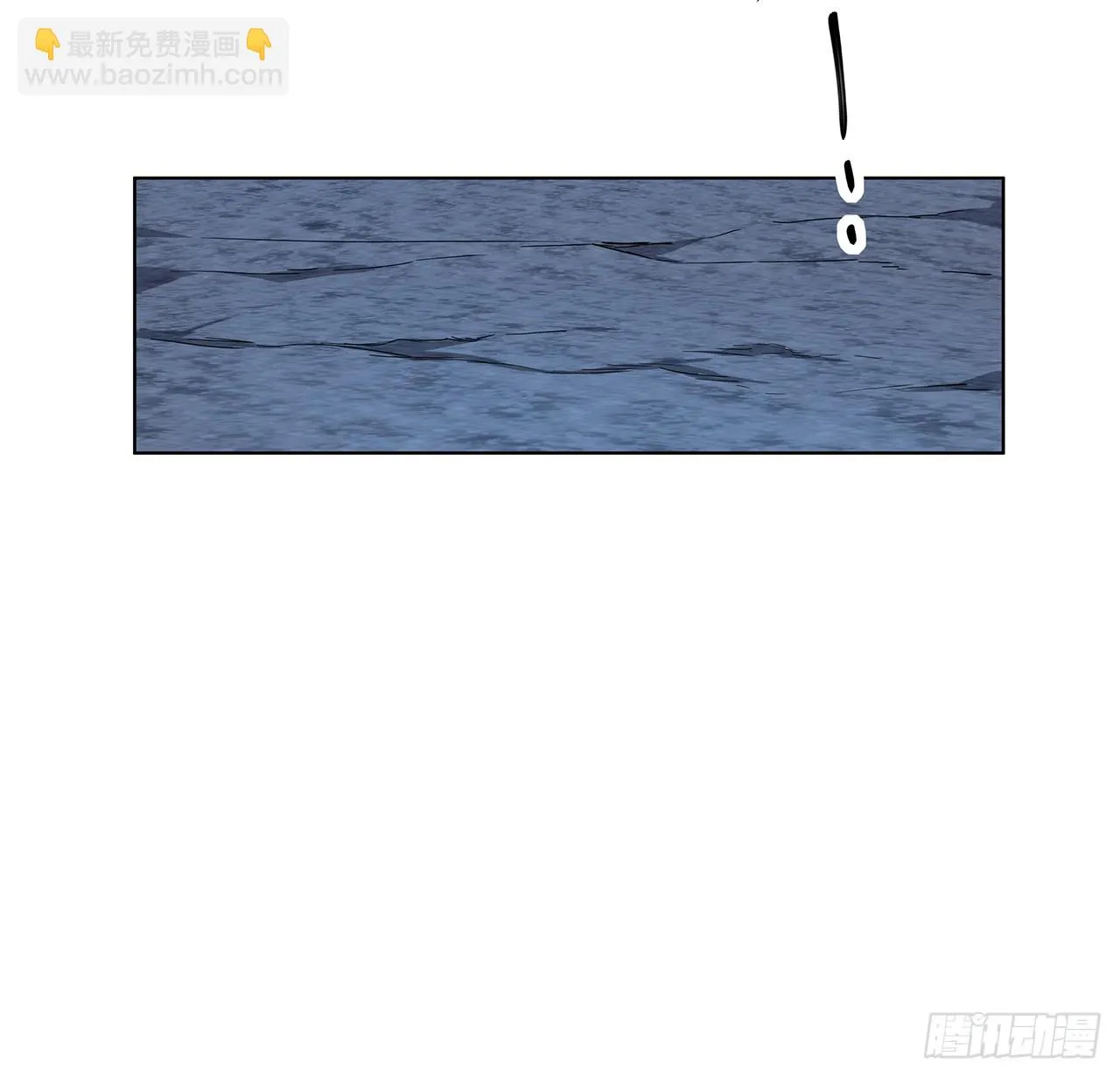 171话 装也是技术活 第5页