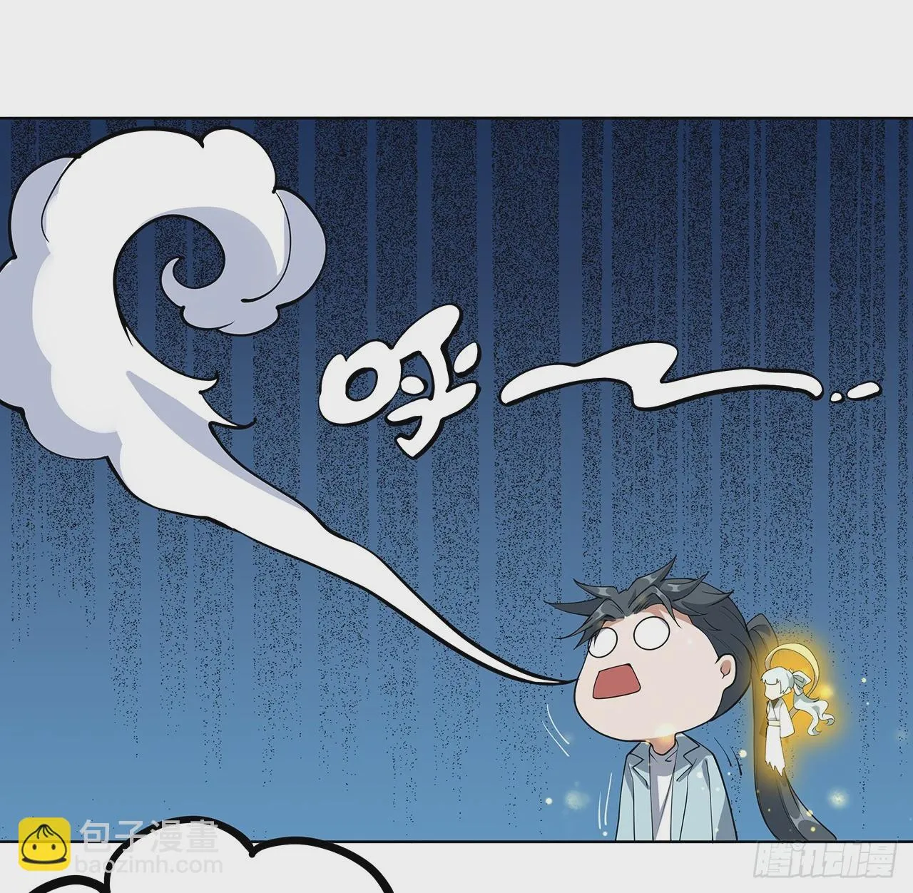 171话 装也是技术活 第8页