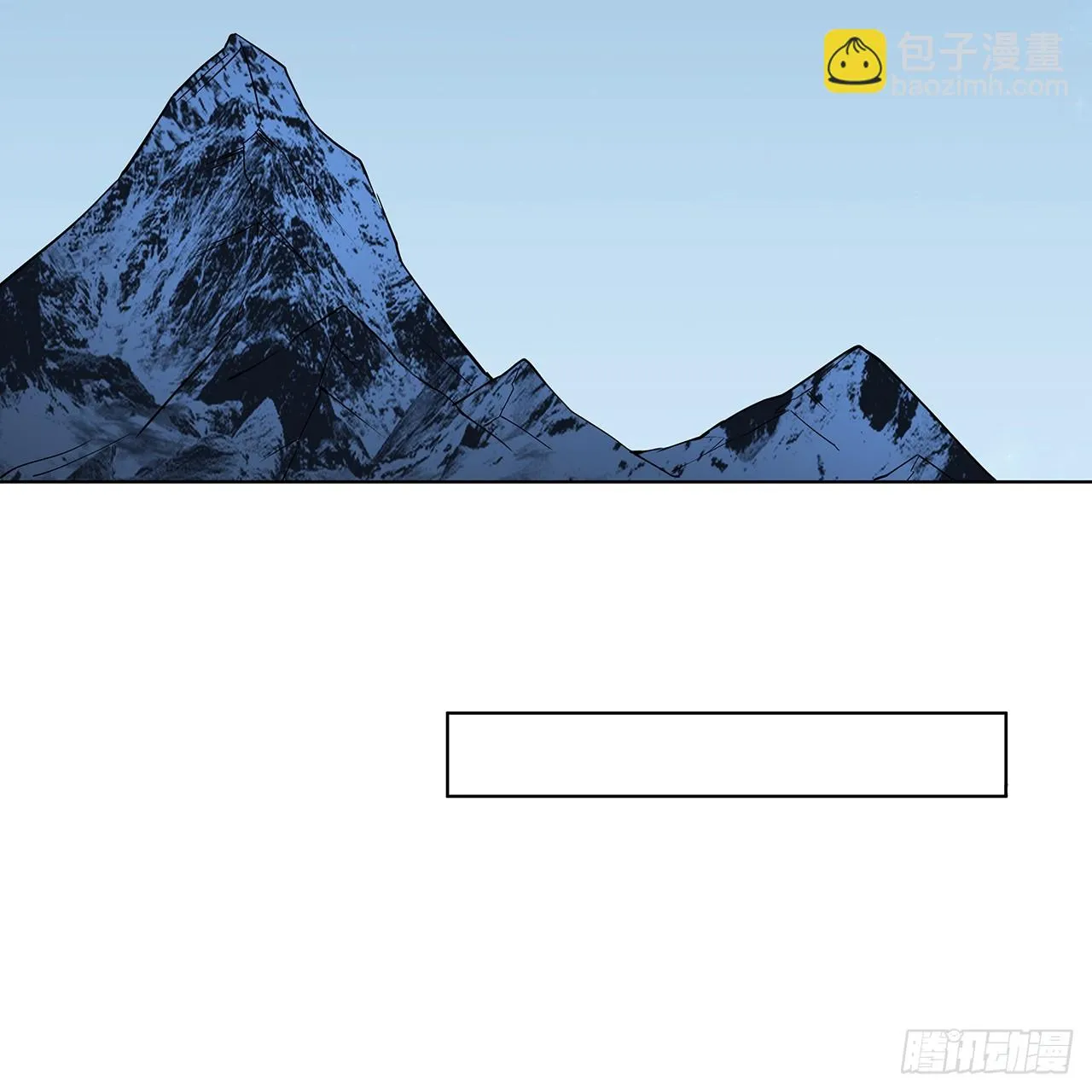 171话 装也是技术活 第24页