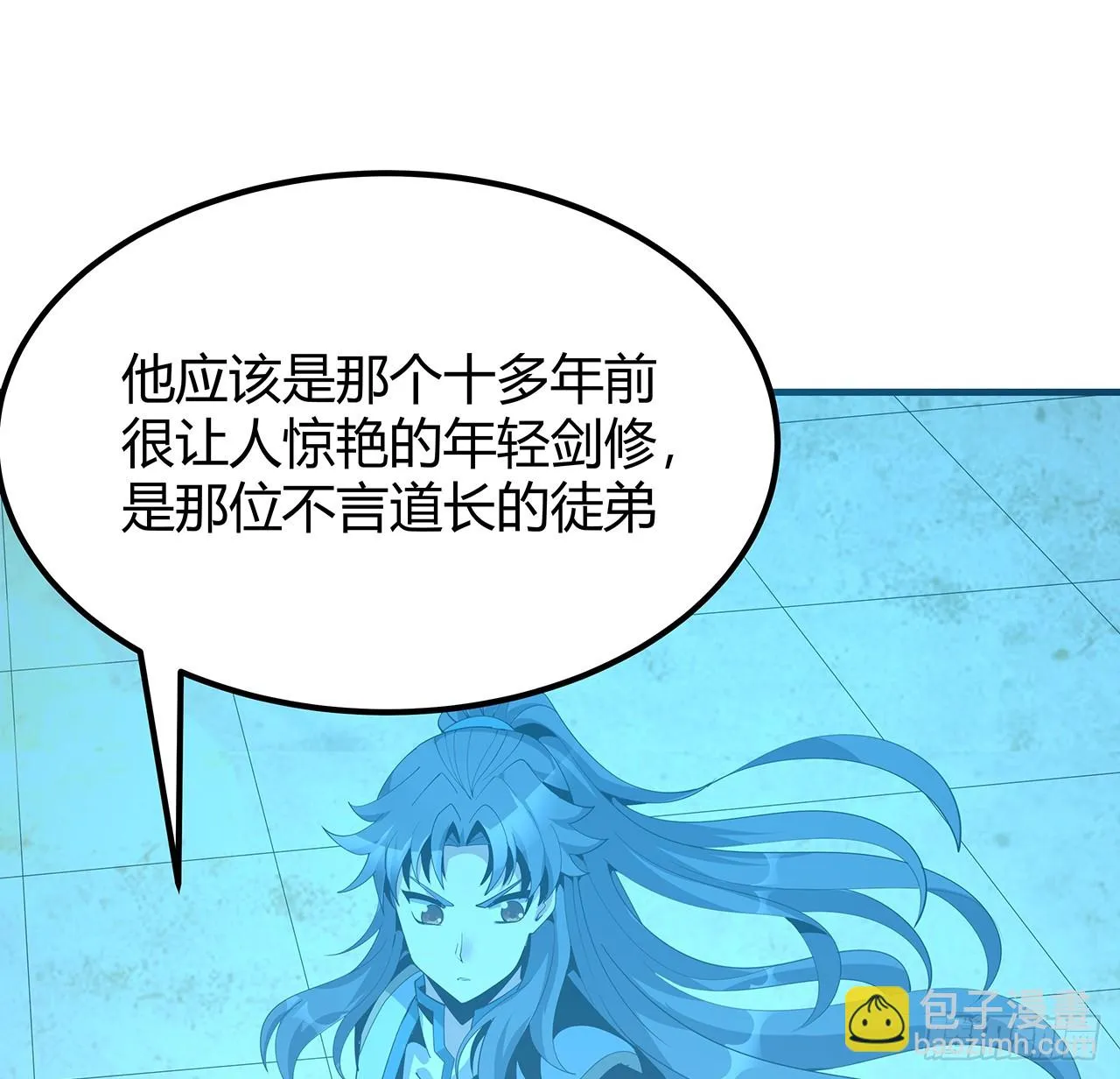 171话 装也是技术活 第28页