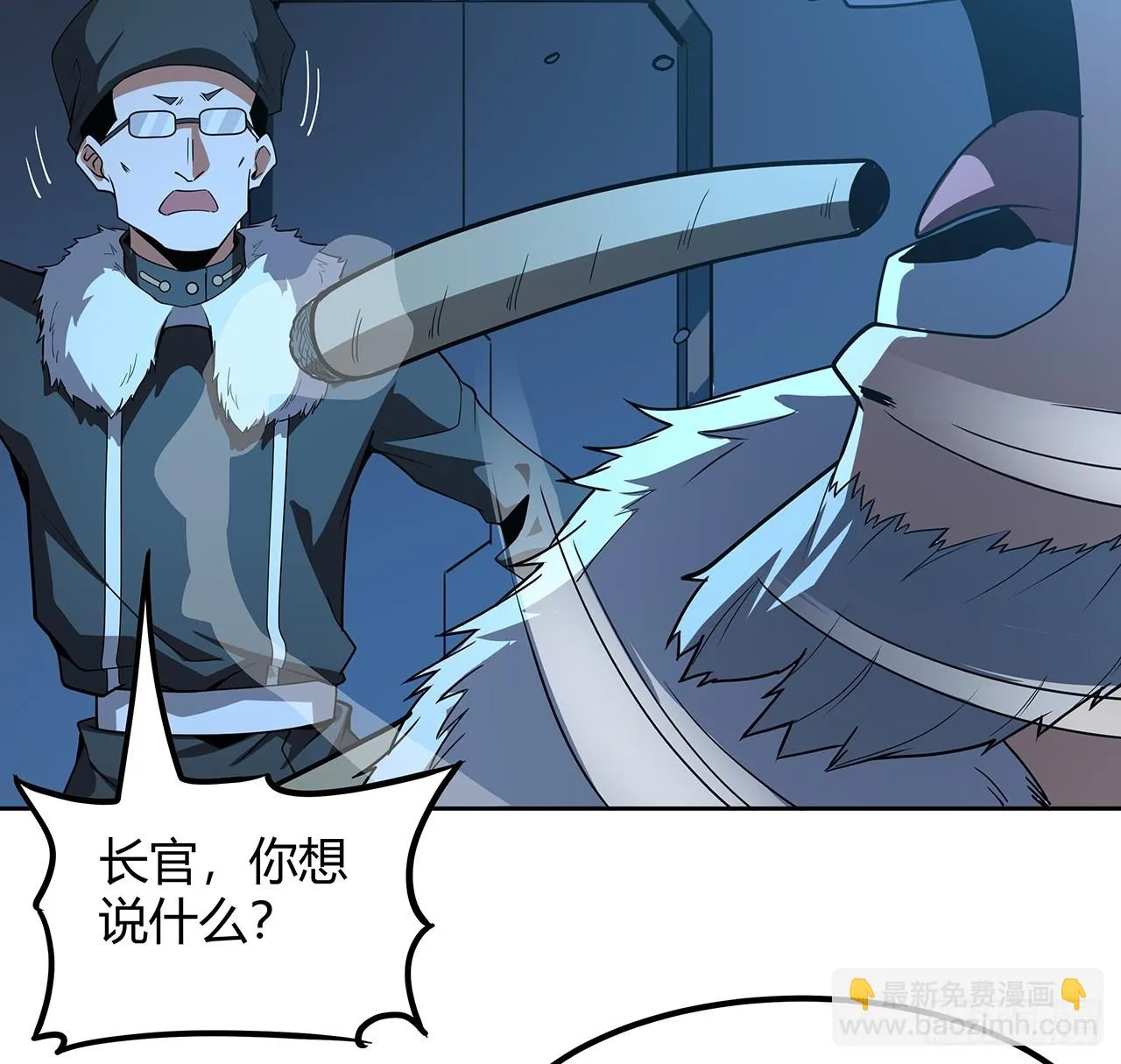 171话 装也是技术活 第34页