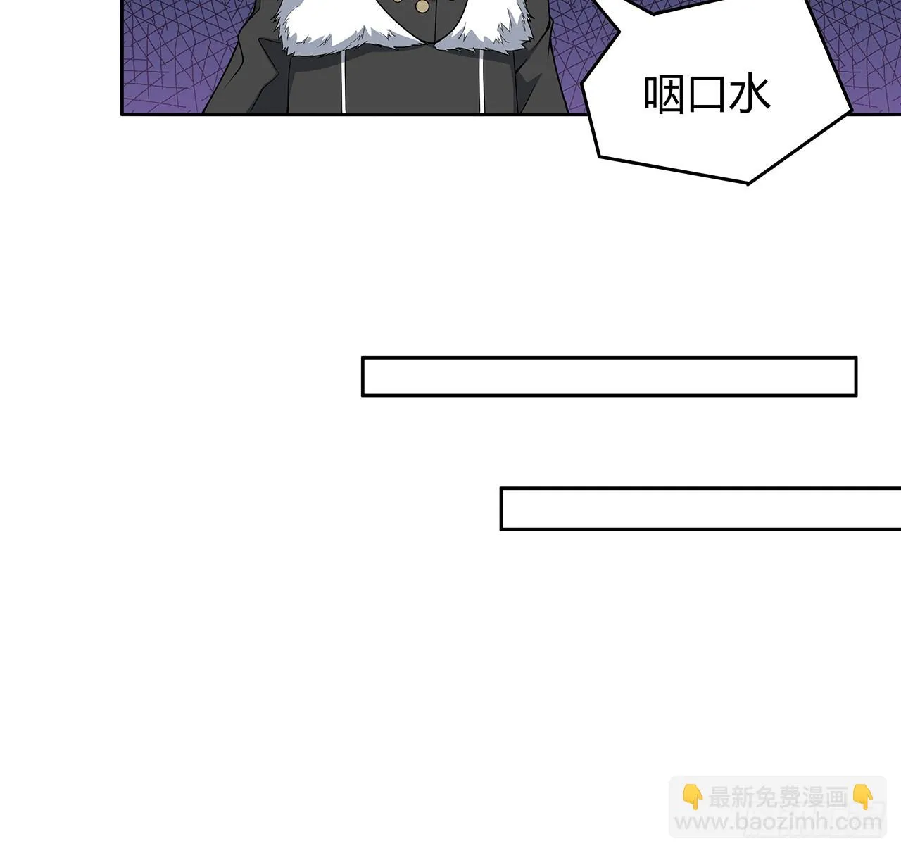 171话 装也是技术活 第38页