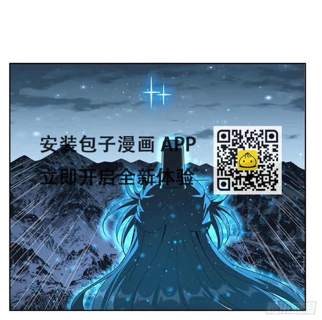 171话 装也是技术活 第45页