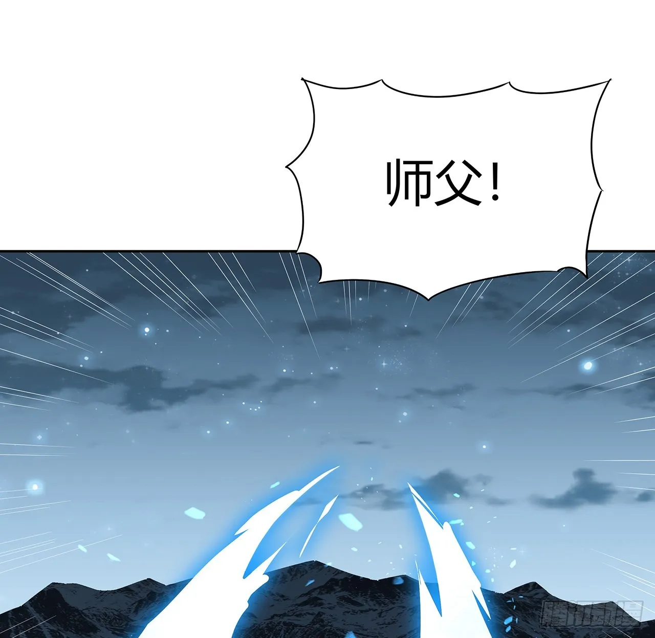 171话 装也是技术活 第46页
