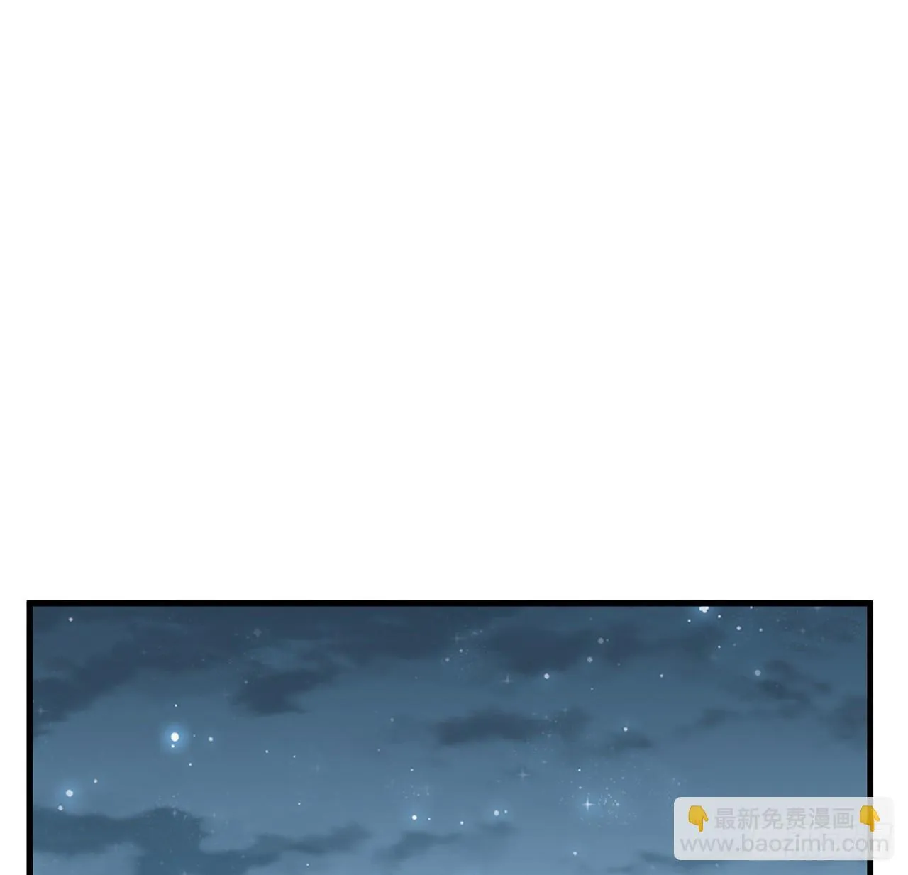 172话 两位大佬的对话 第2页