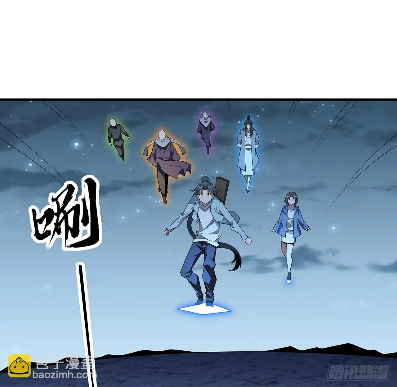 172话 两位大佬的对话 第6页