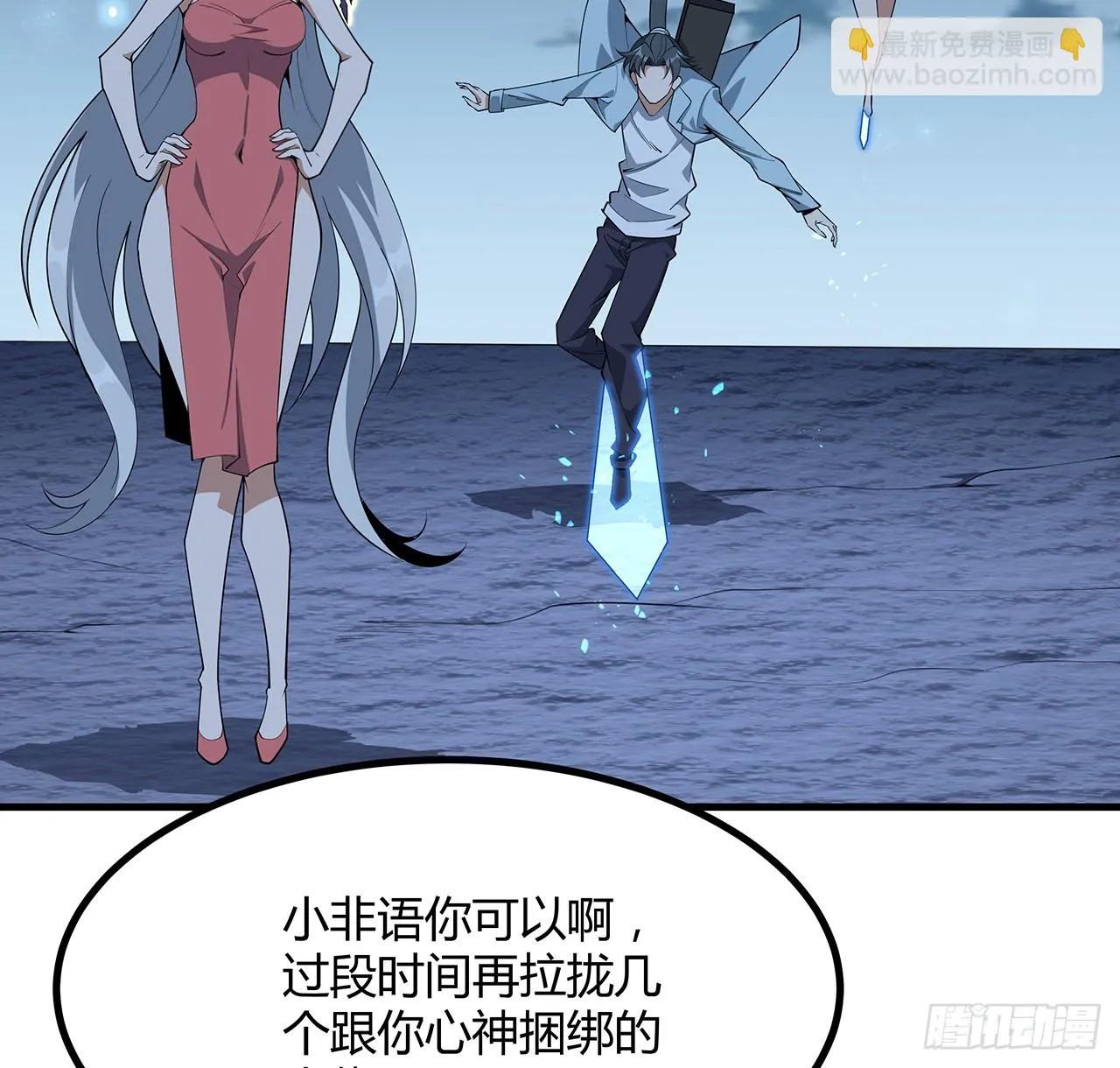 172话 两位大佬的对话 第17页