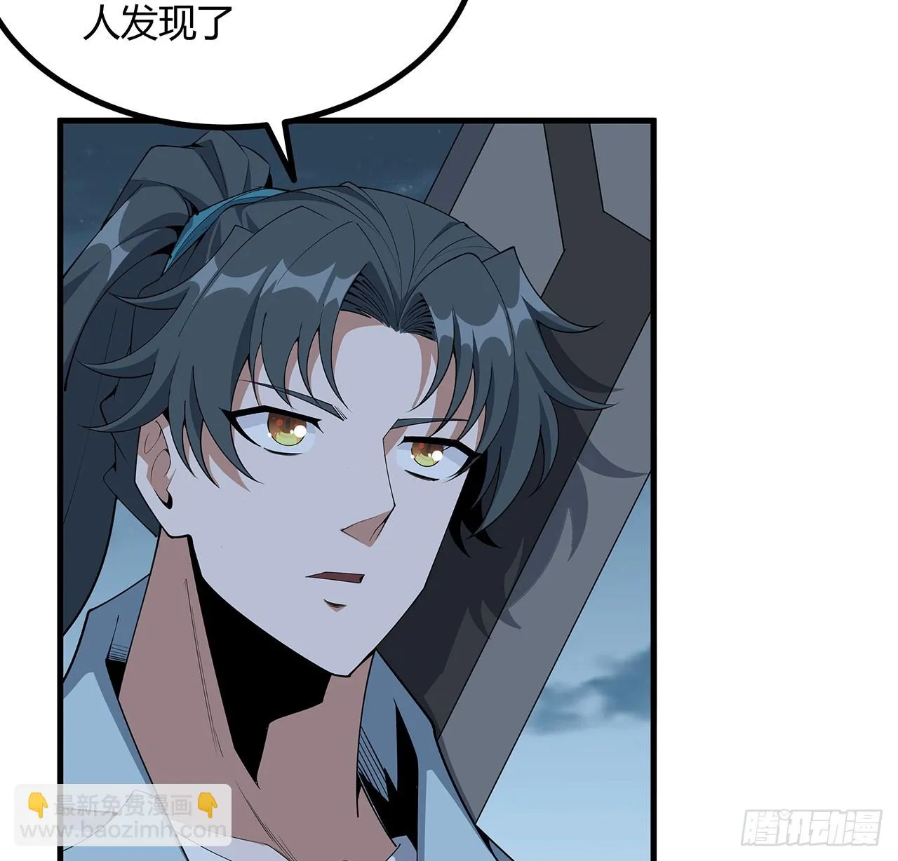 172话 两位大佬的对话 第32页