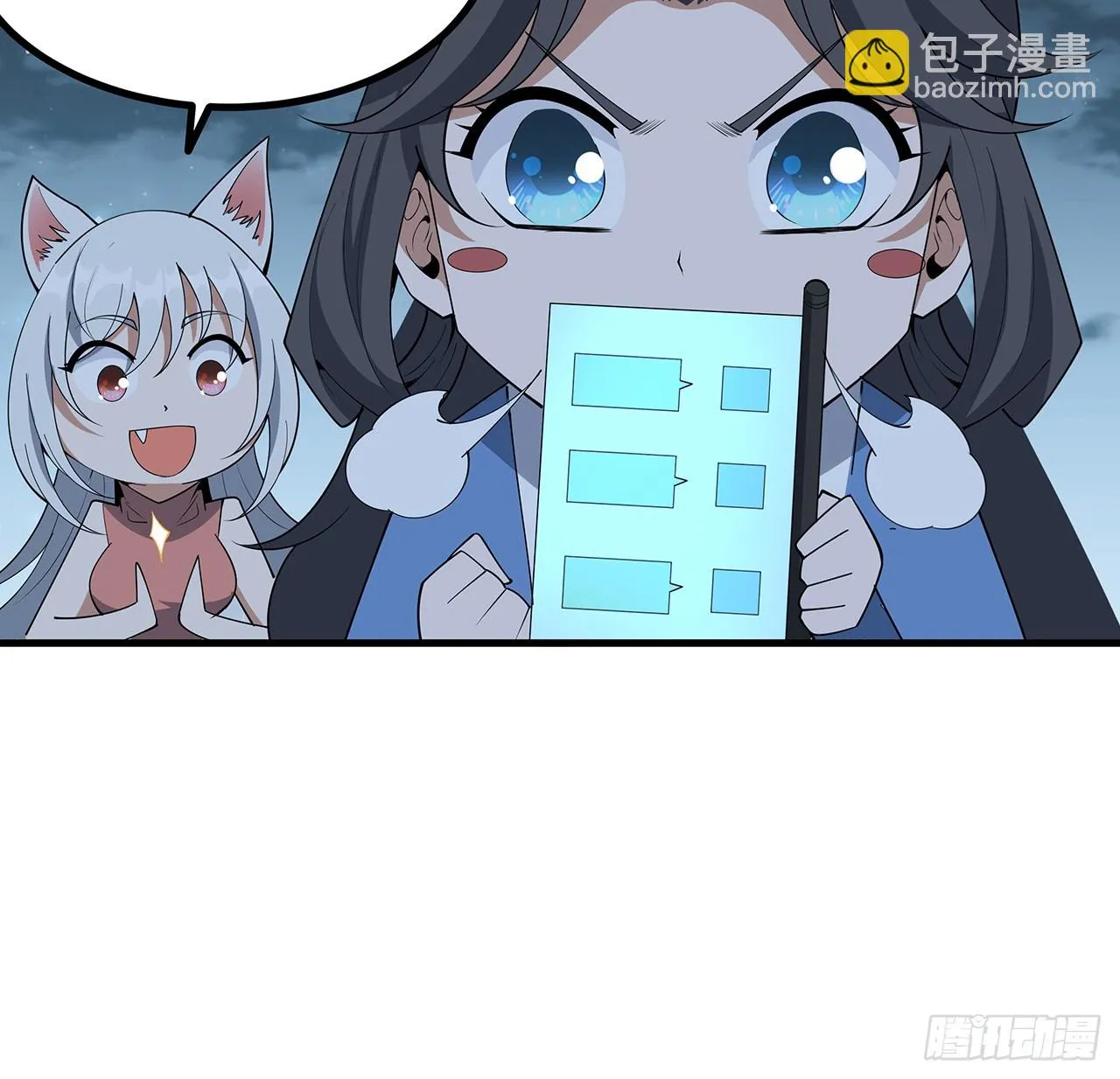 172话 两位大佬的对话 第37页