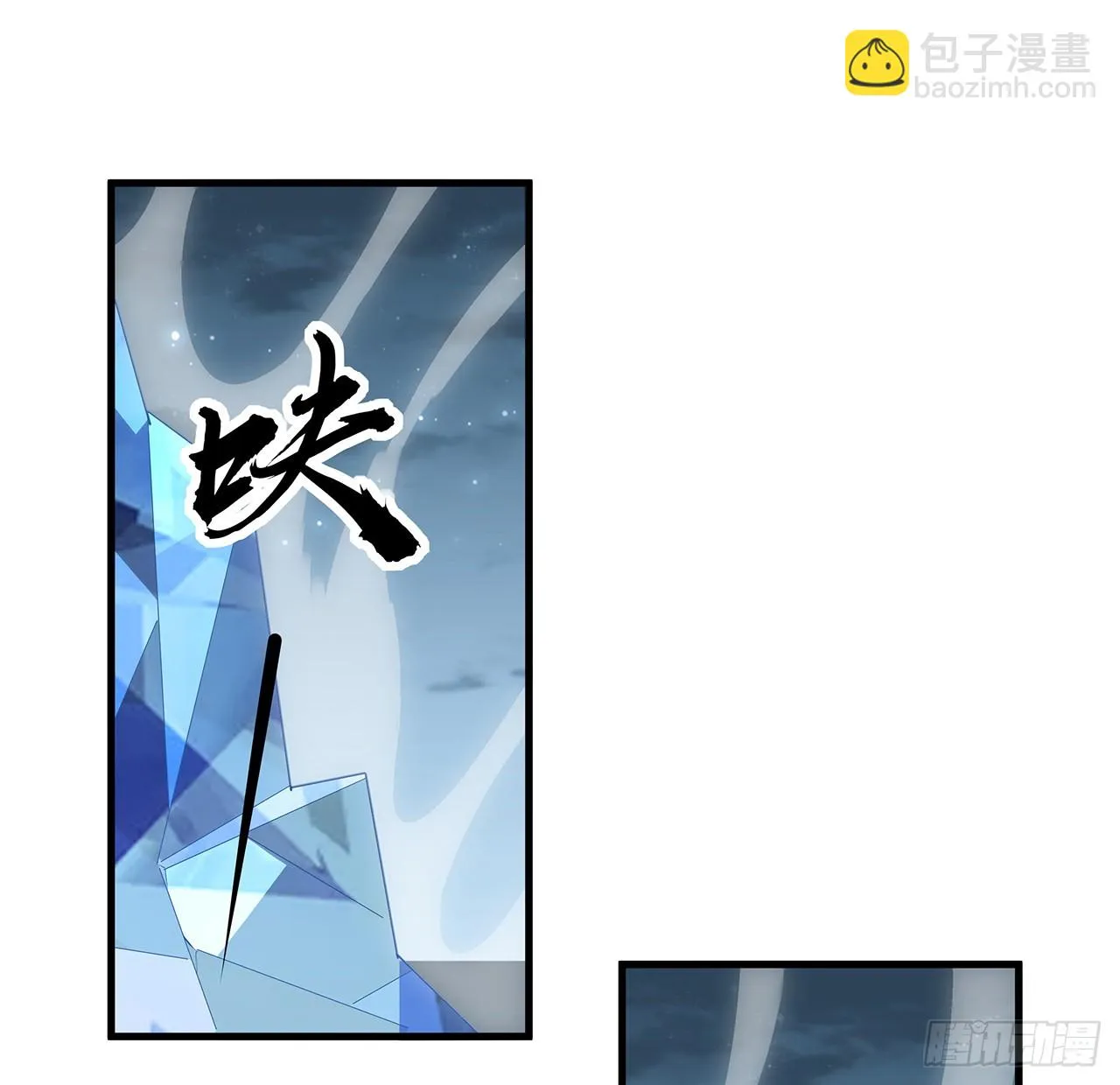 172话 两位大佬的对话 第45页