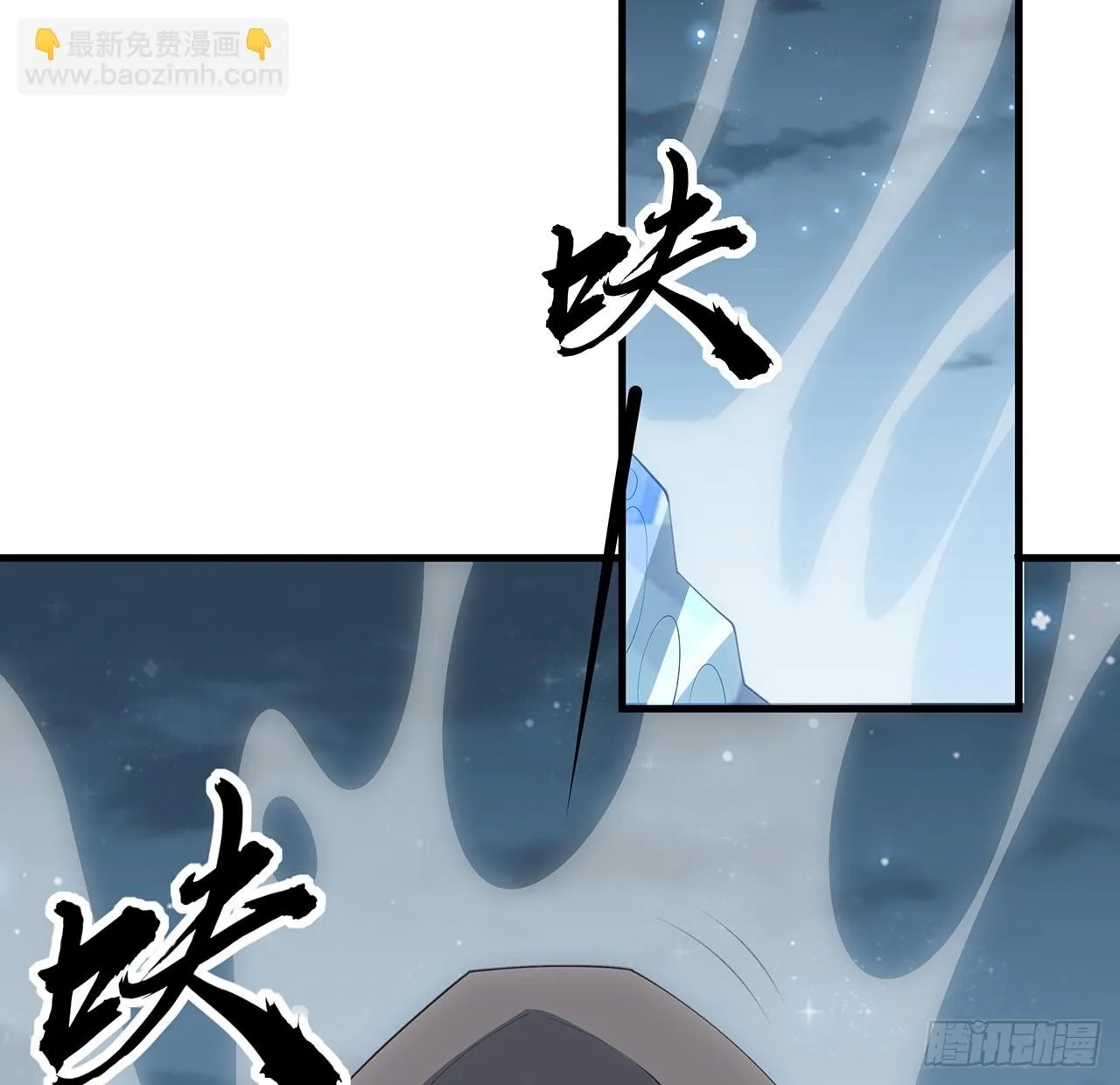 172话 两位大佬的对话 第46页