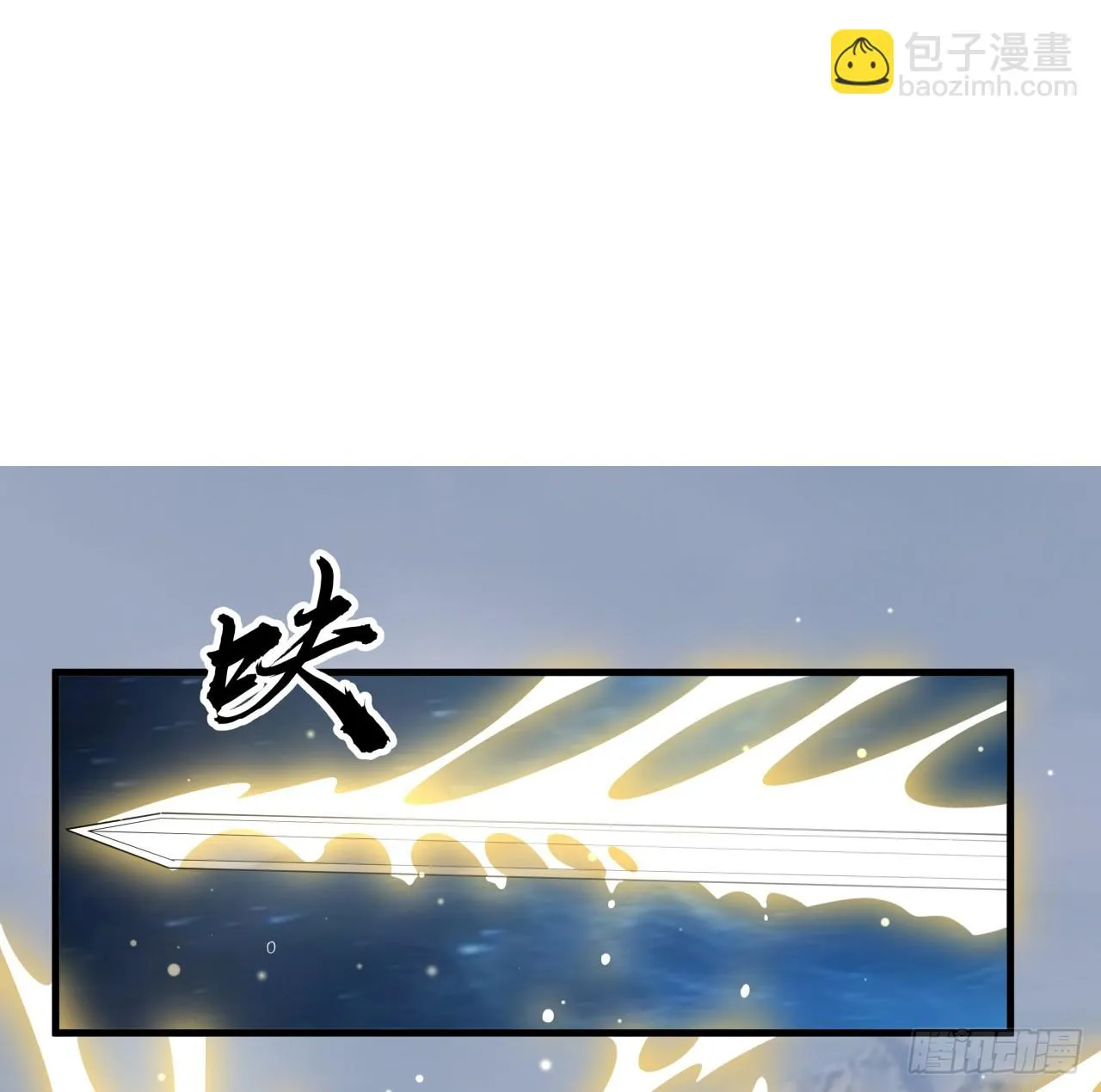 173话 国际名人王非语 第2页