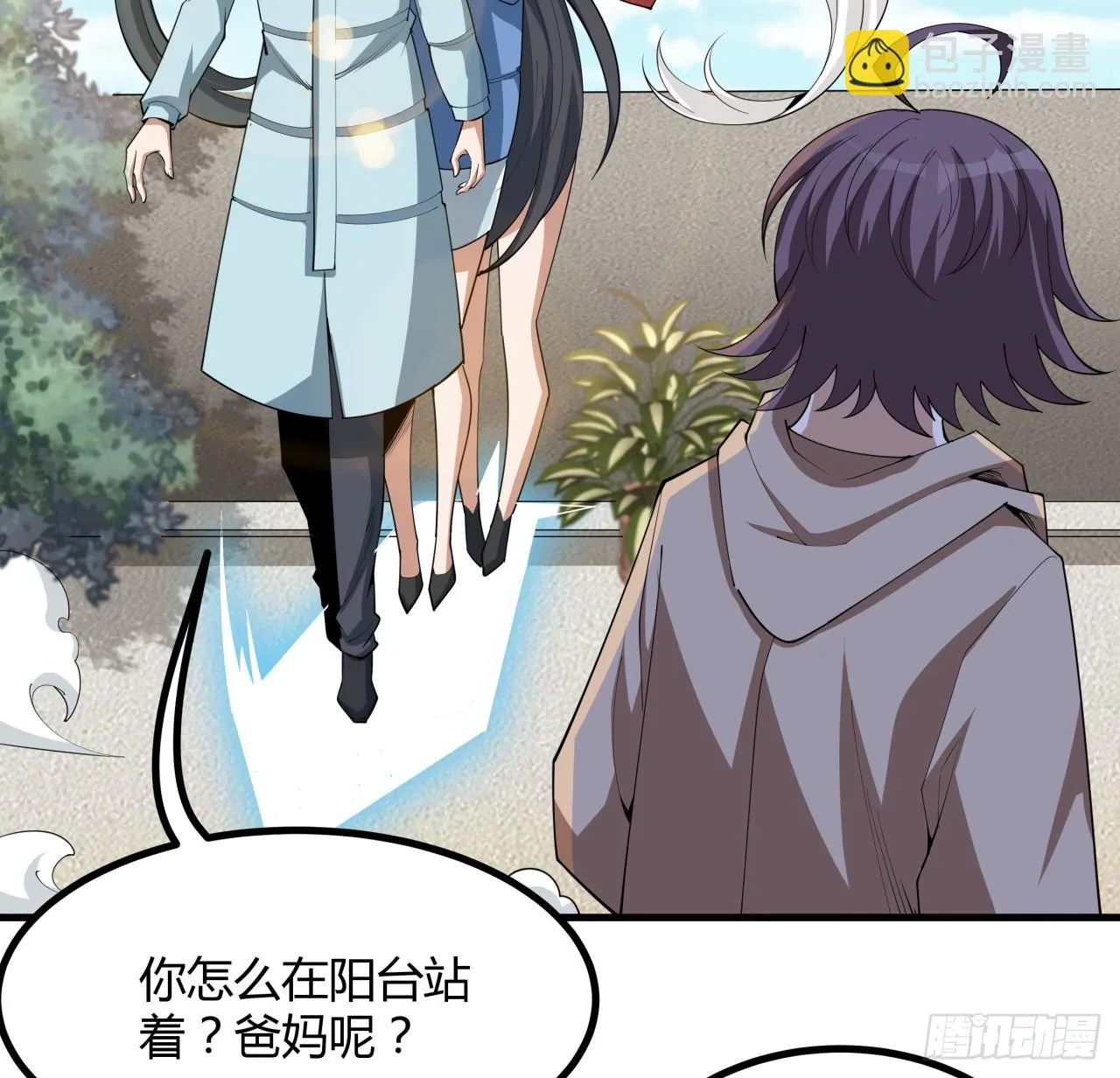 173话 国际名人王非语 第60页