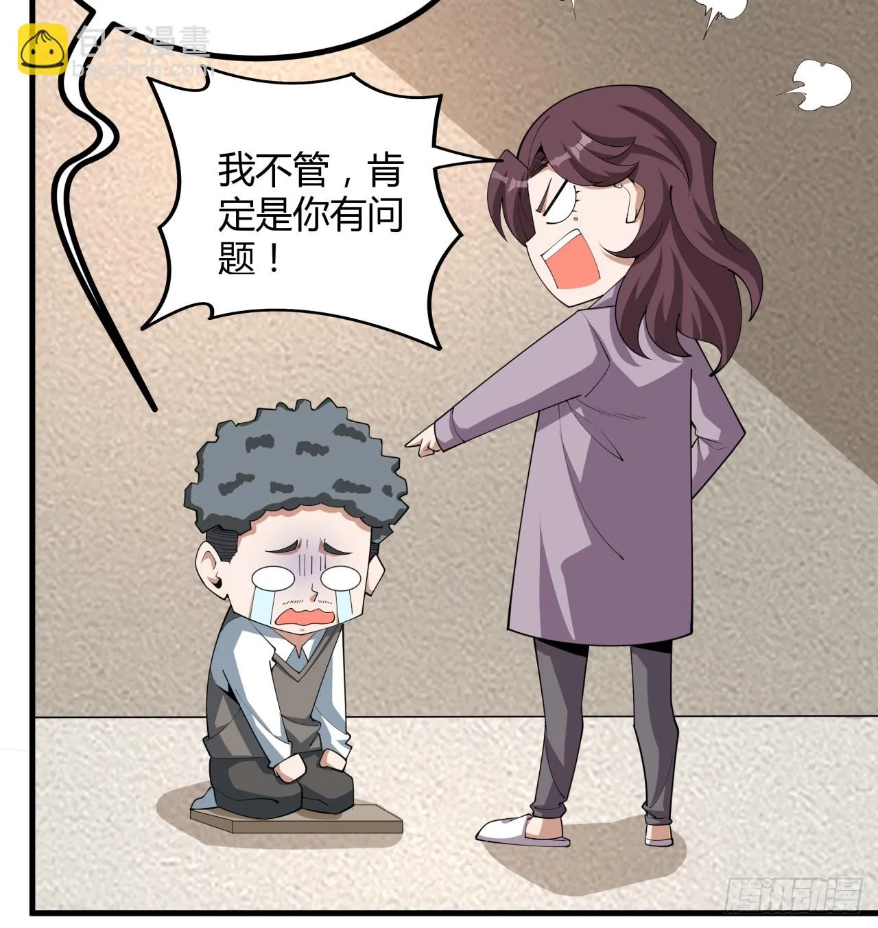 173话 国际名人王非语 第63页