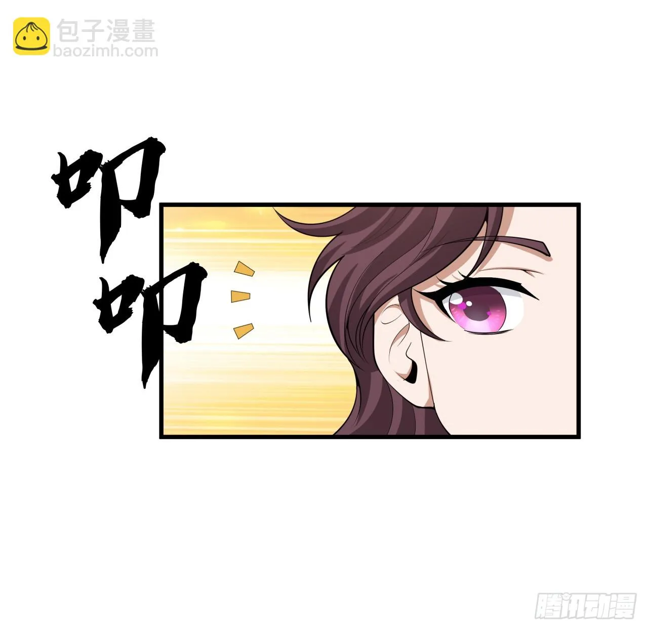 174话 FLAG大师 第5页