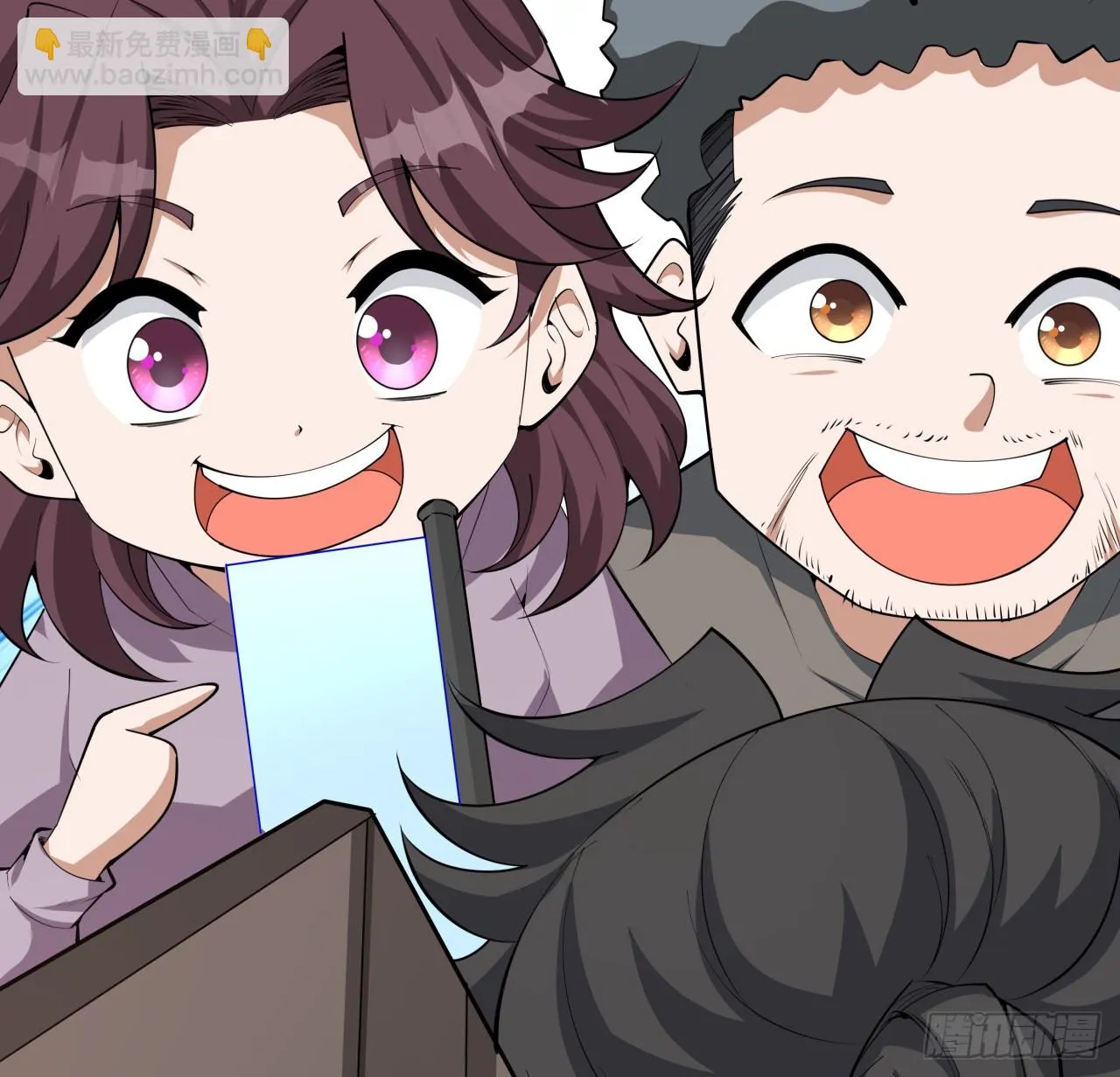 174话 FLAG大师 第8页