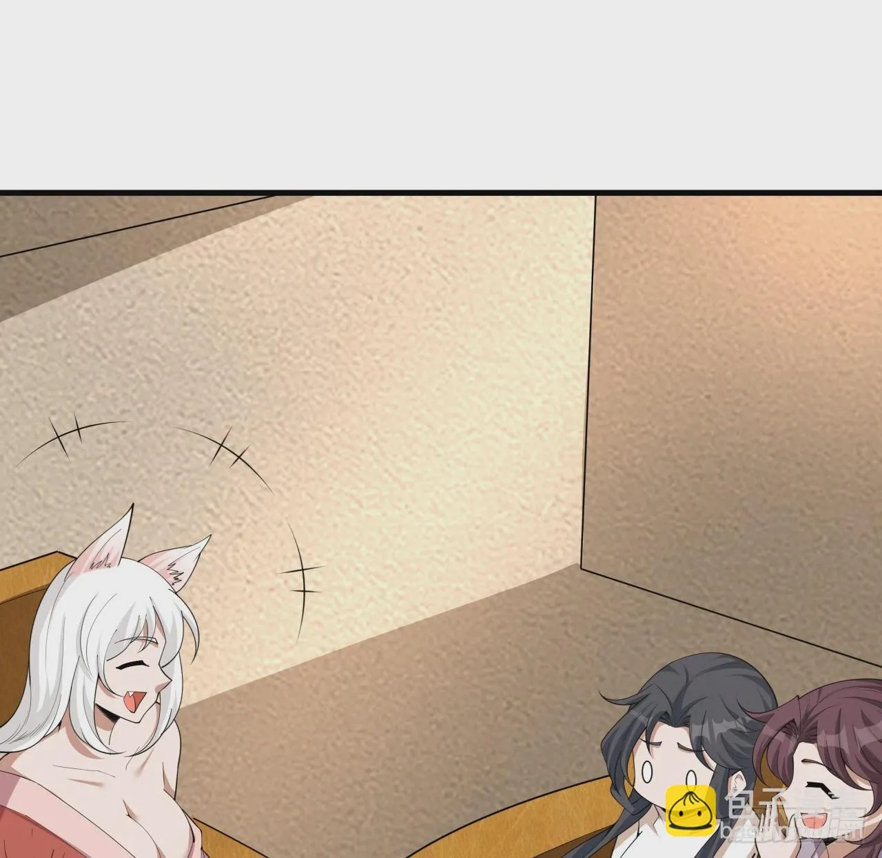 174话 FLAG大师 第11页