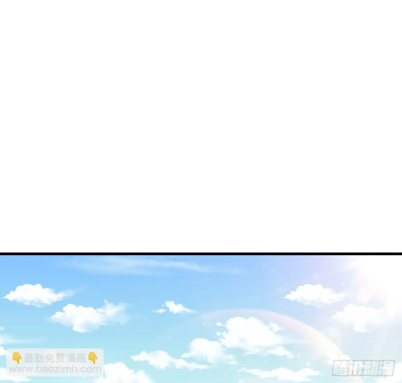 174话 FLAG大师 第29页