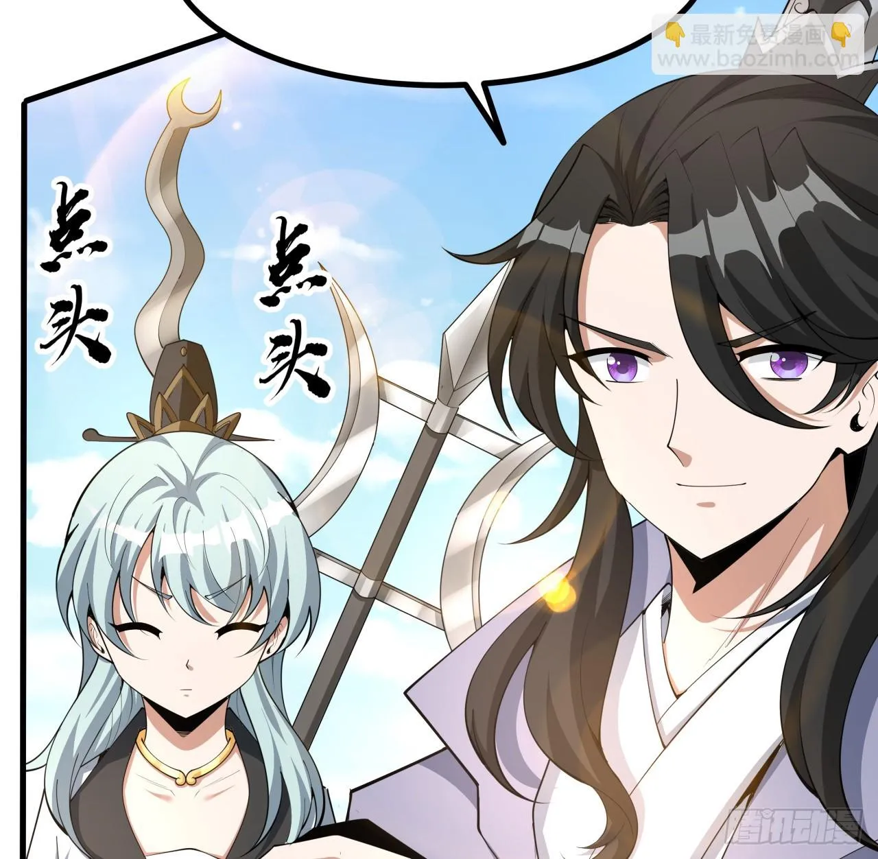 174话 FLAG大师 第35页