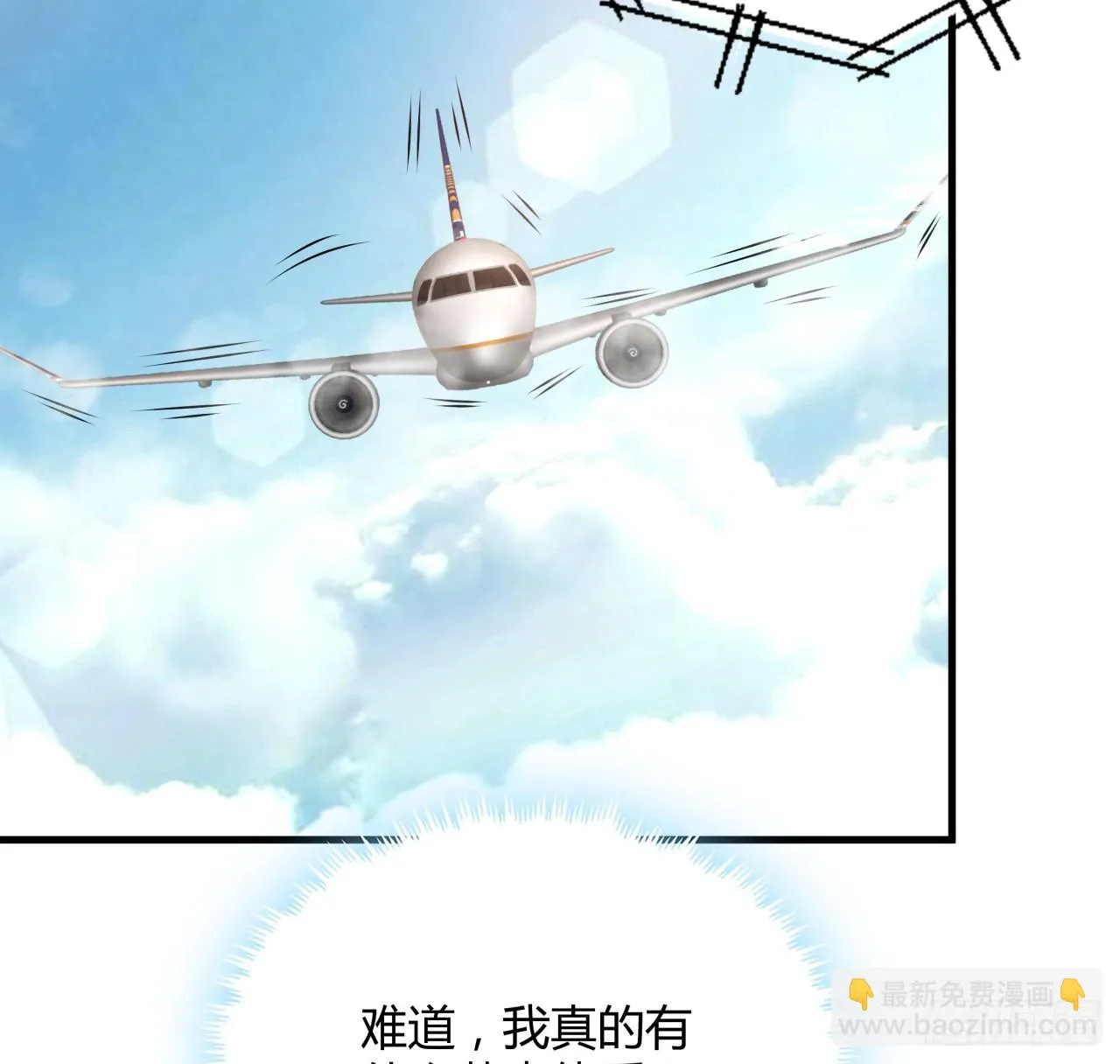 174话 FLAG大师 第51页