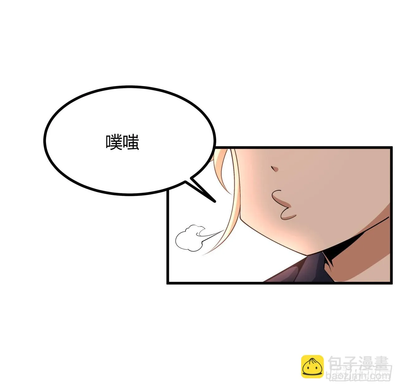 174话 FLAG大师 第54页