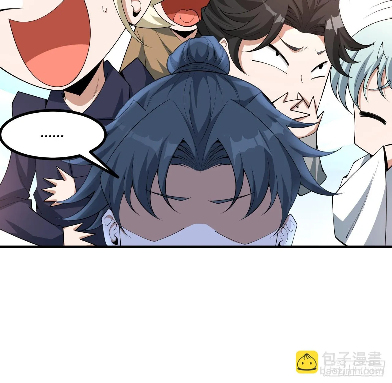 174话 FLAG大师 第56页