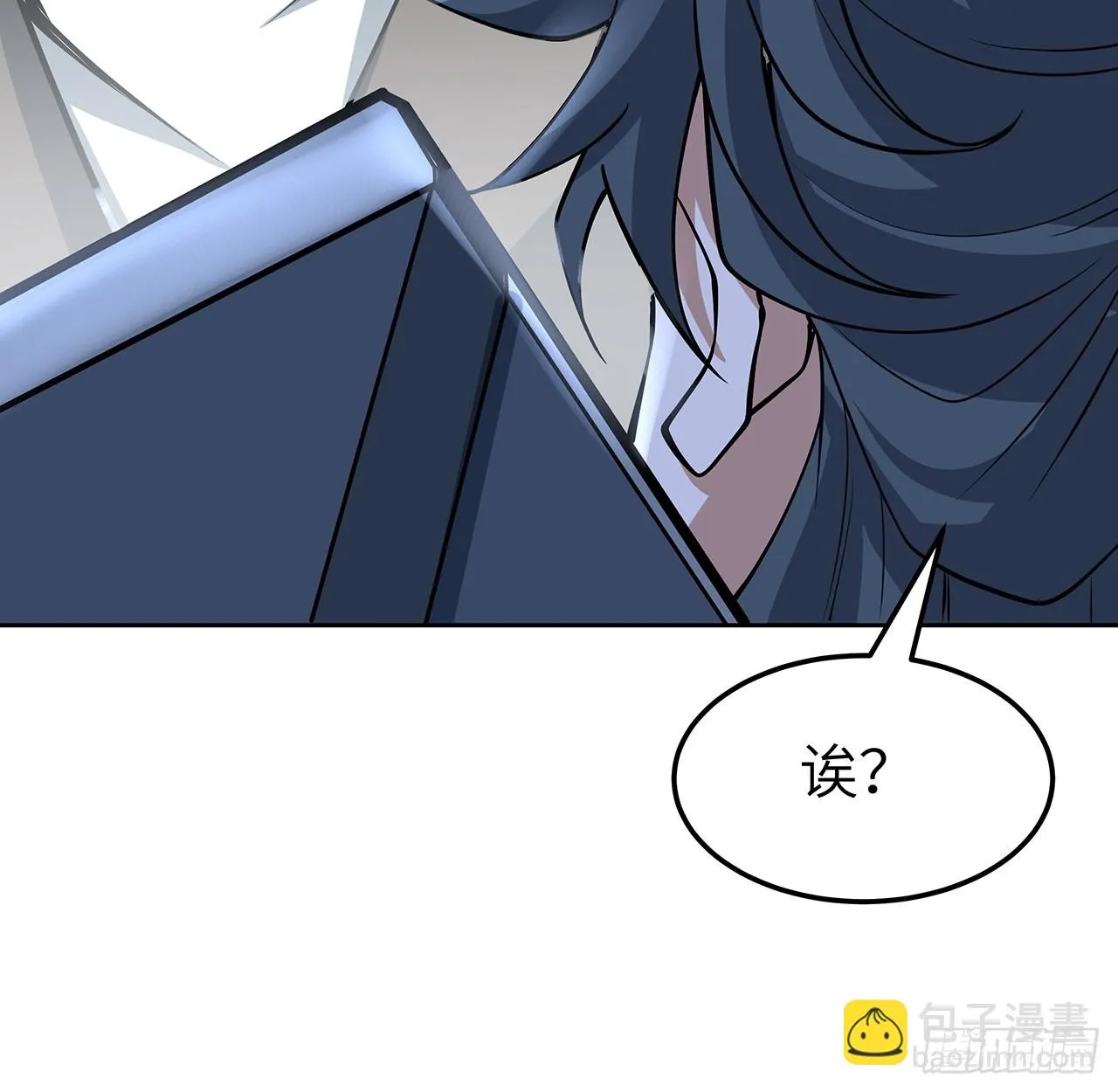 175话 最强嘴炮上线 第22页