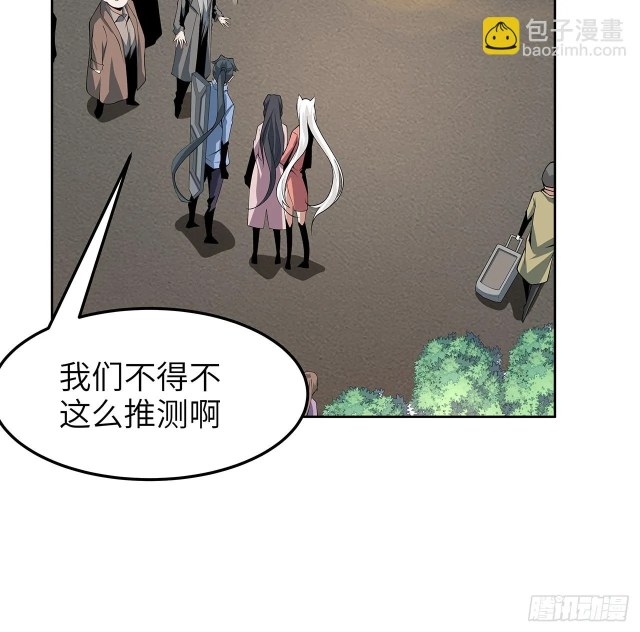 175话 最强嘴炮上线 第27页