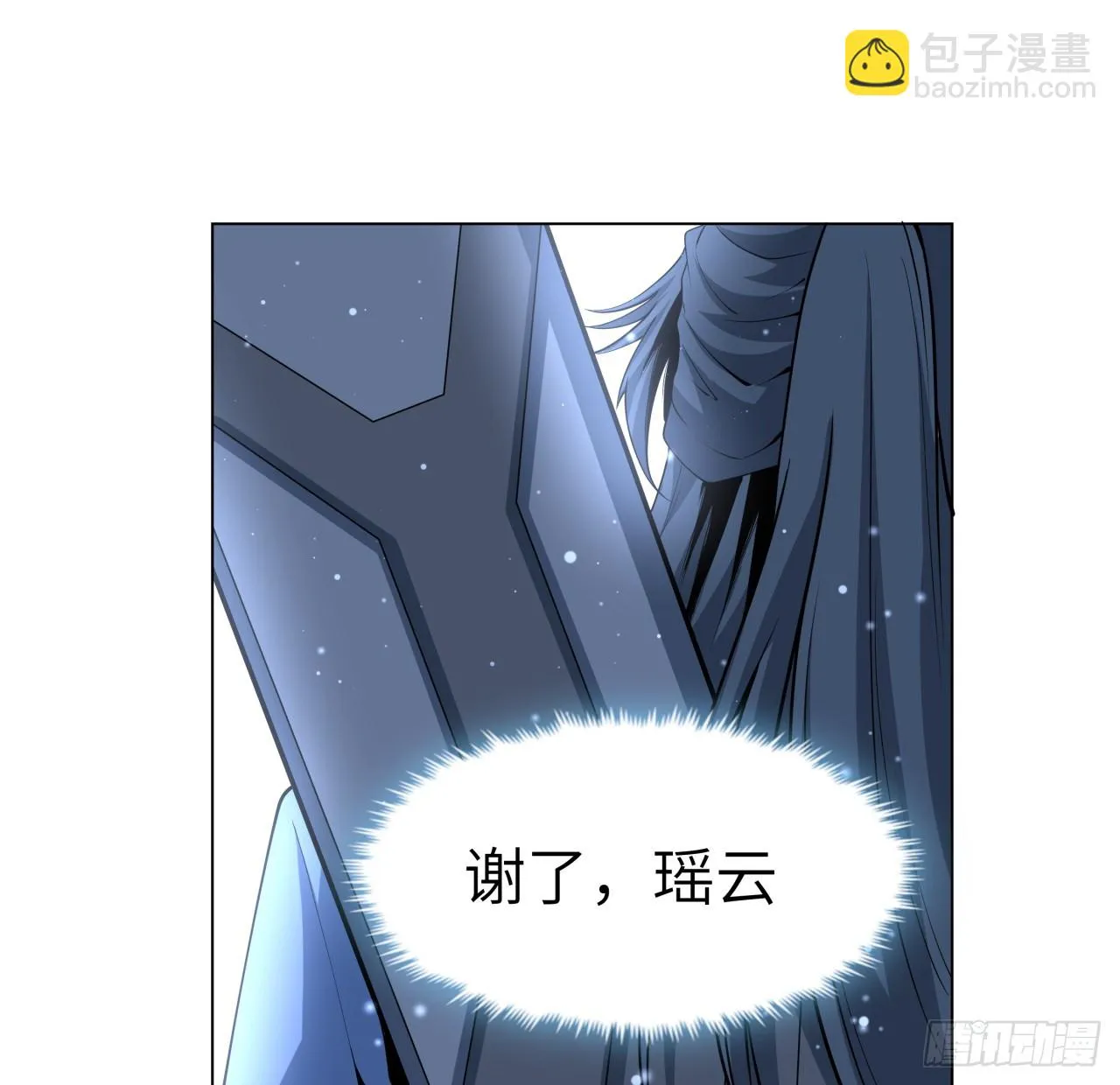 175话 最强嘴炮上线 第32页