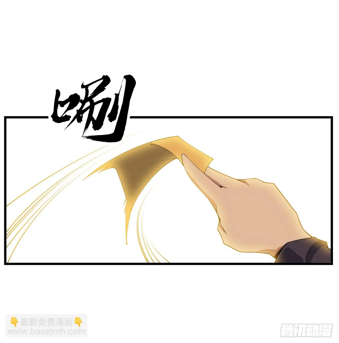176话 比不过比不过 第2页