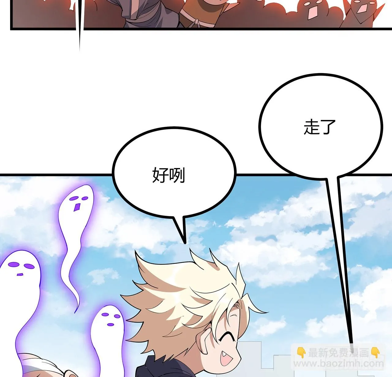 176话 比不过比不过 第11页