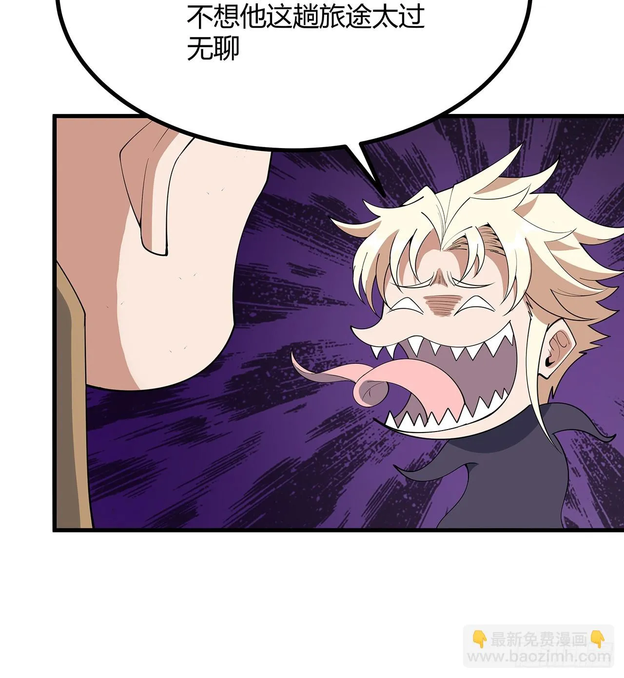 176话 比不过比不过 第14页