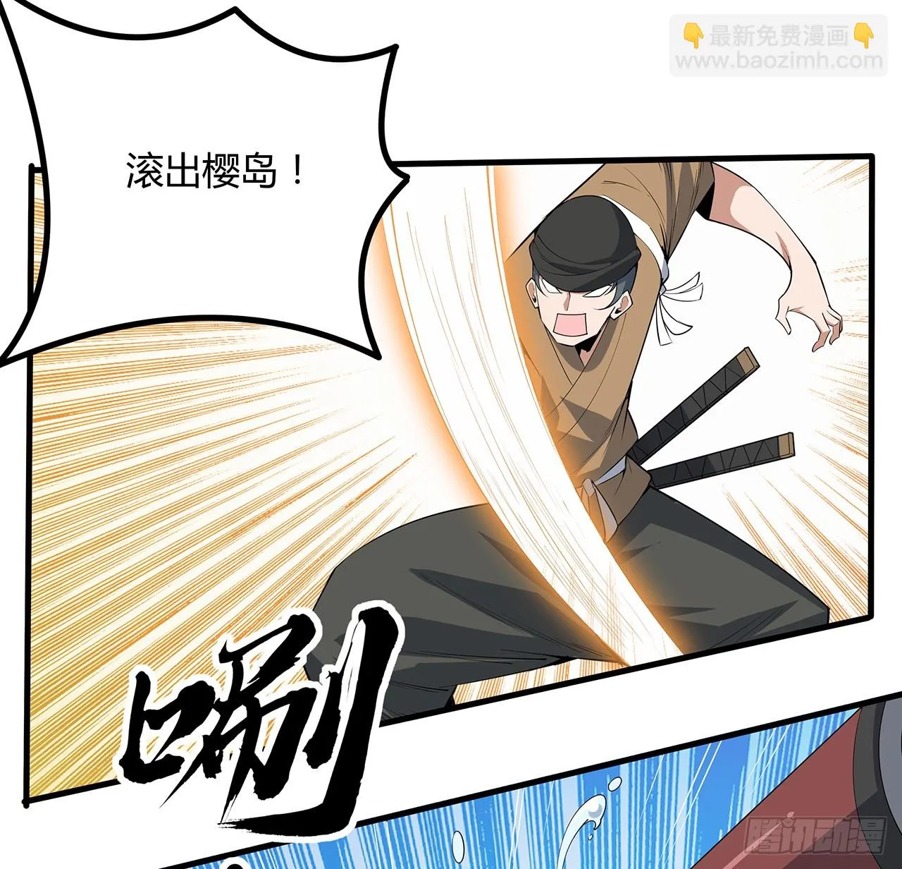 176话 比不过比不过 第15页