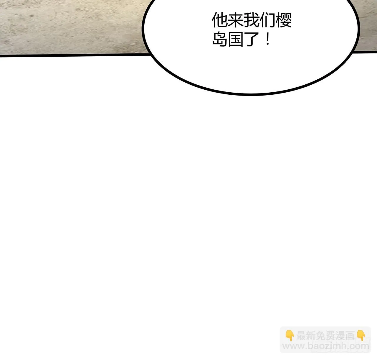 176话 比不过比不过 第22页