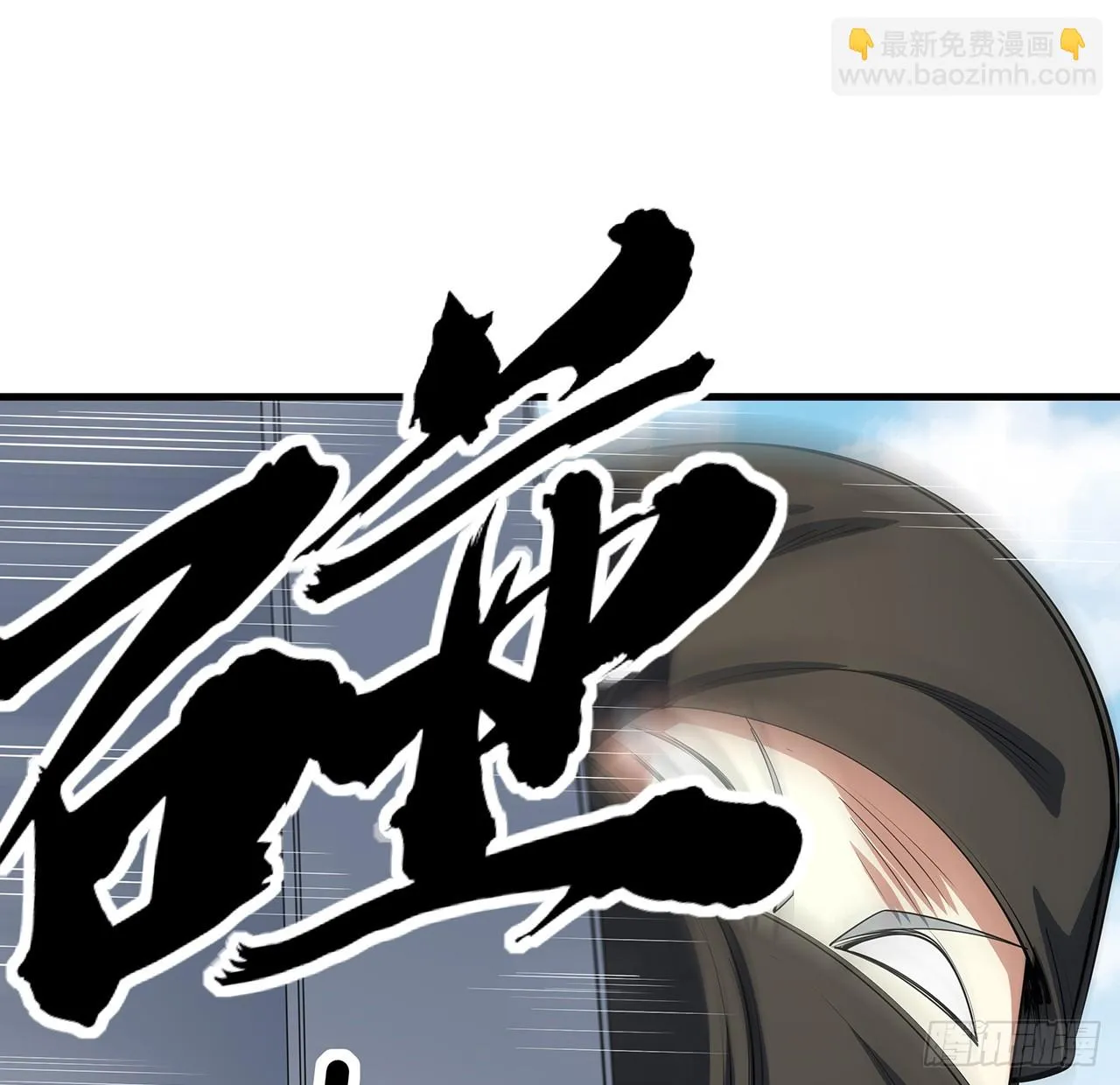 176话 比不过比不过 第47页