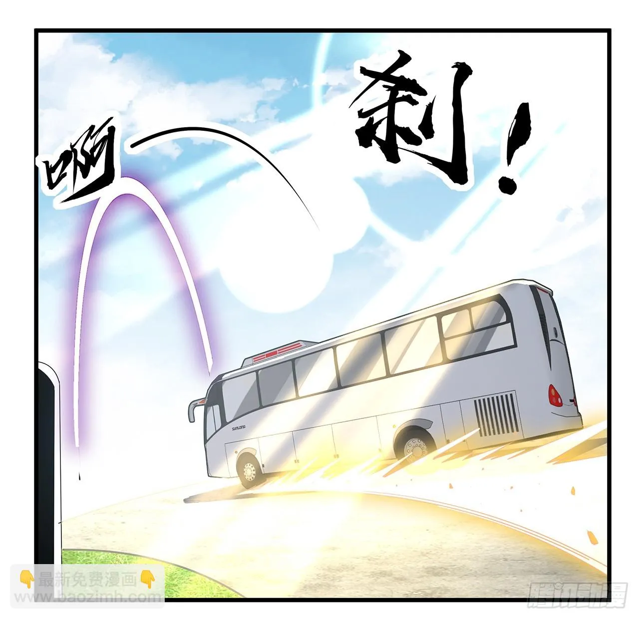 176话 比不过比不过 第49页