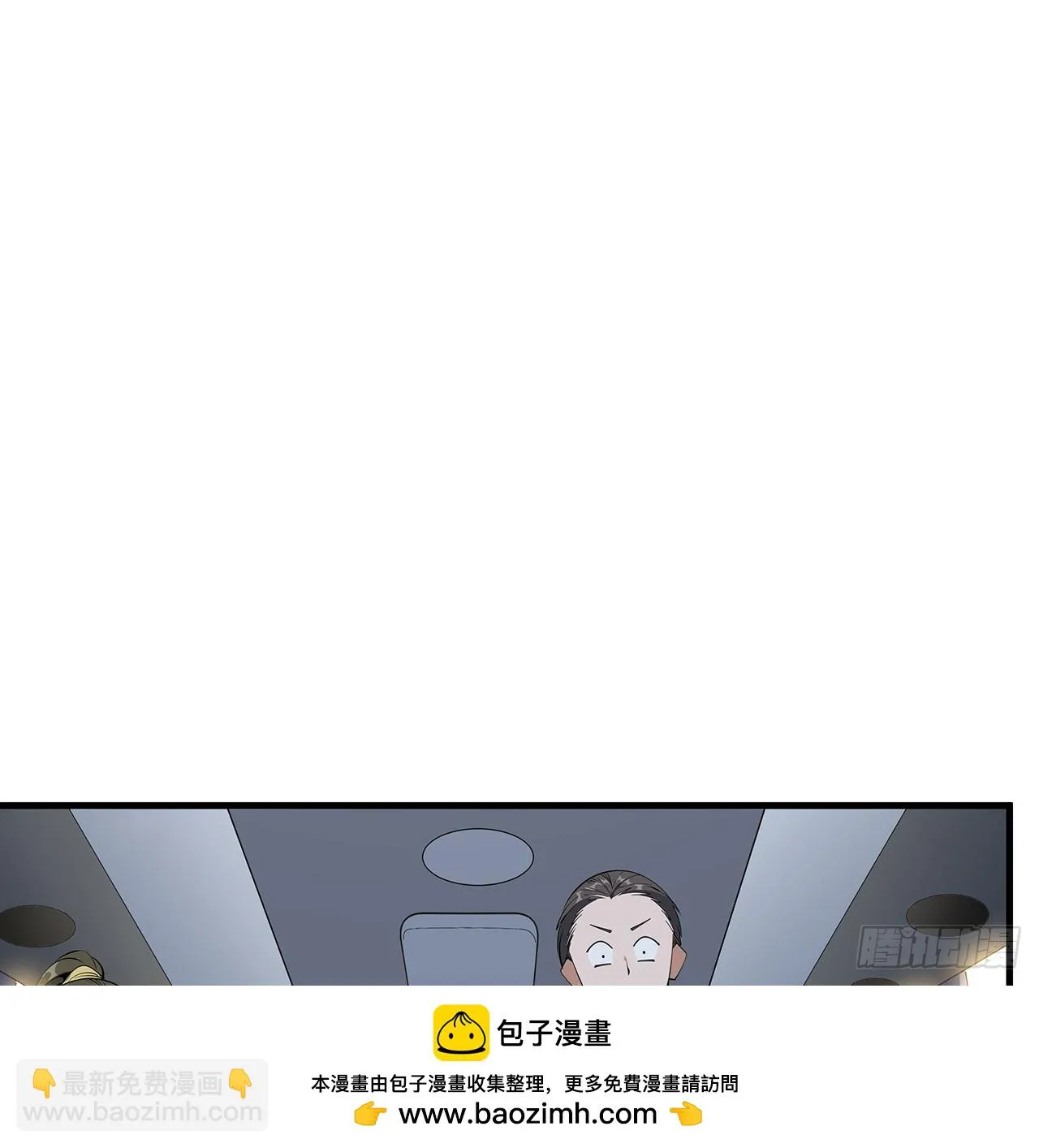 176话 比不过比不过 第50页