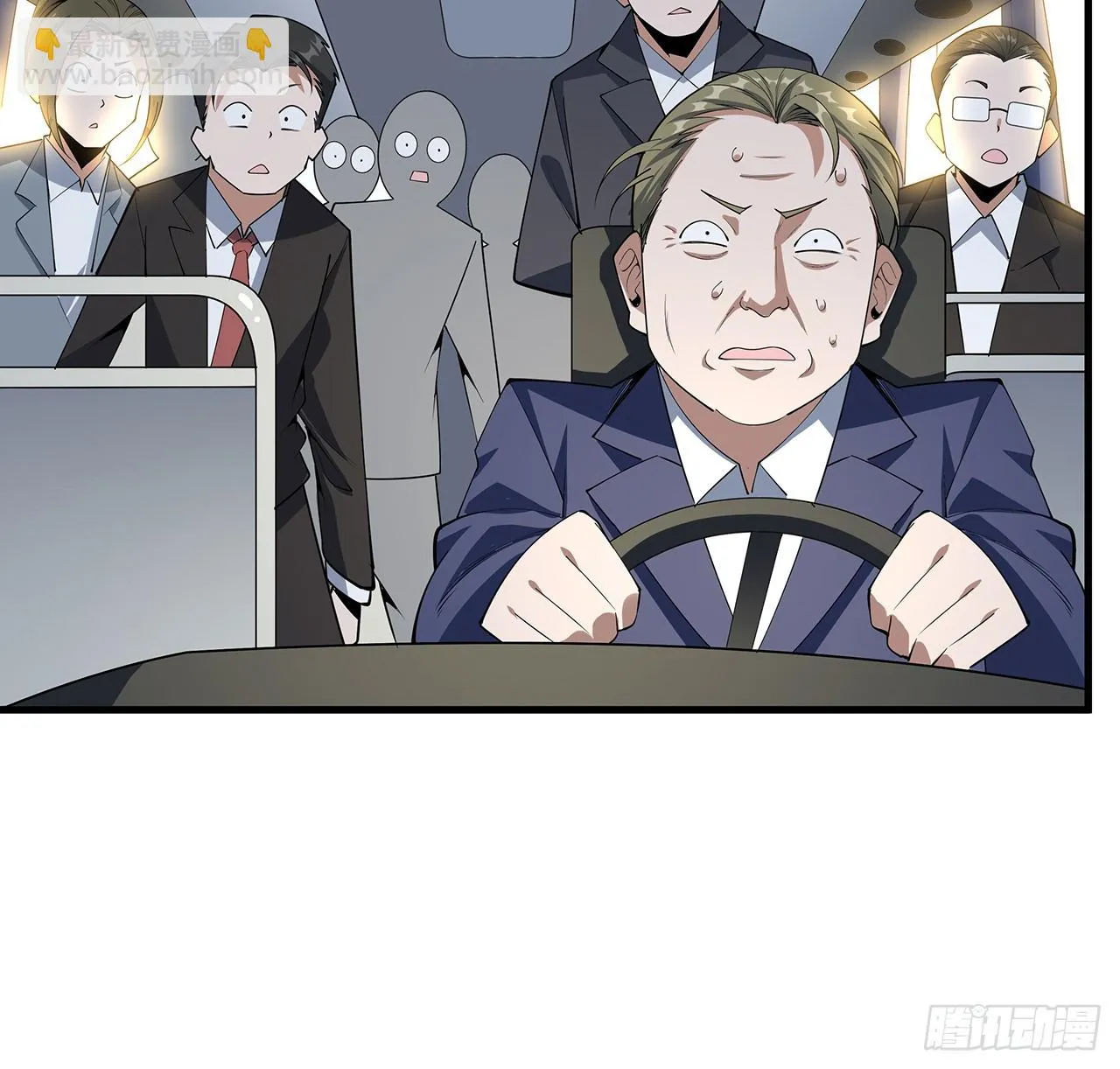 176话 比不过比不过 第51页