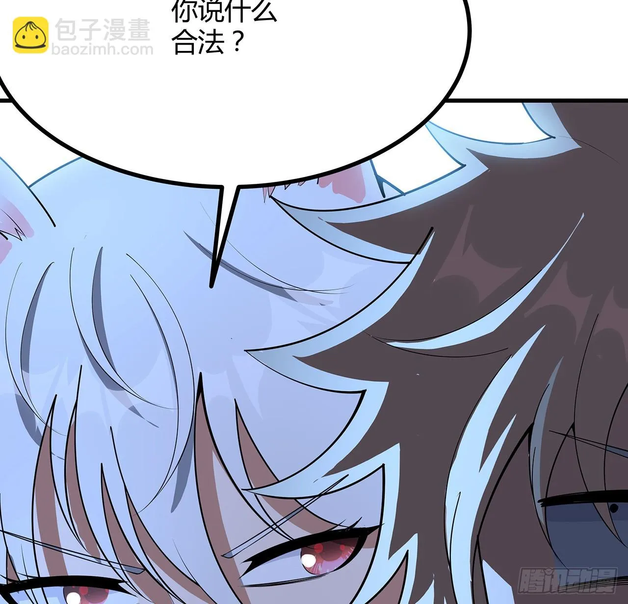 176话 比不过比不过 第56页