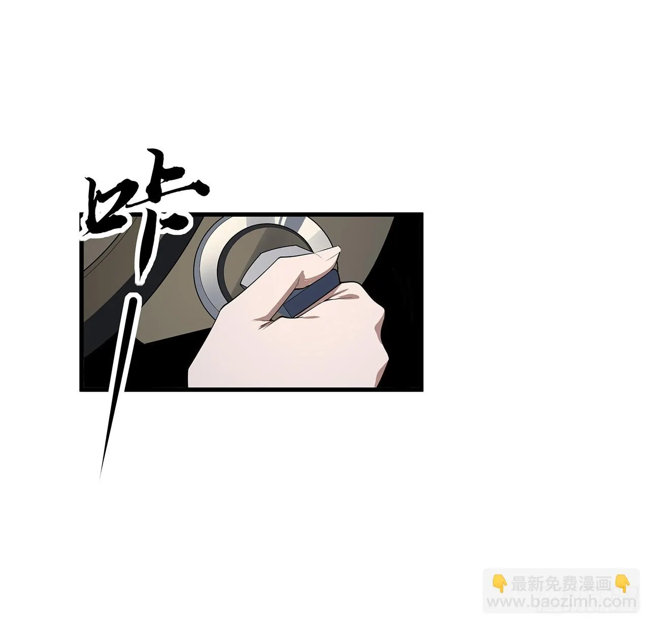 177话 合法的放松方式 第5页
