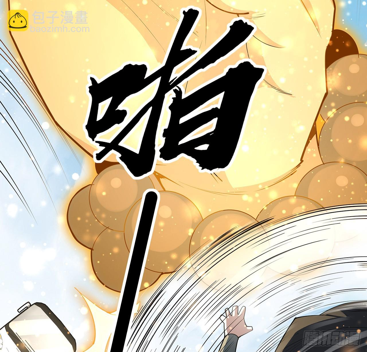 177话 合法的放松方式 第10页